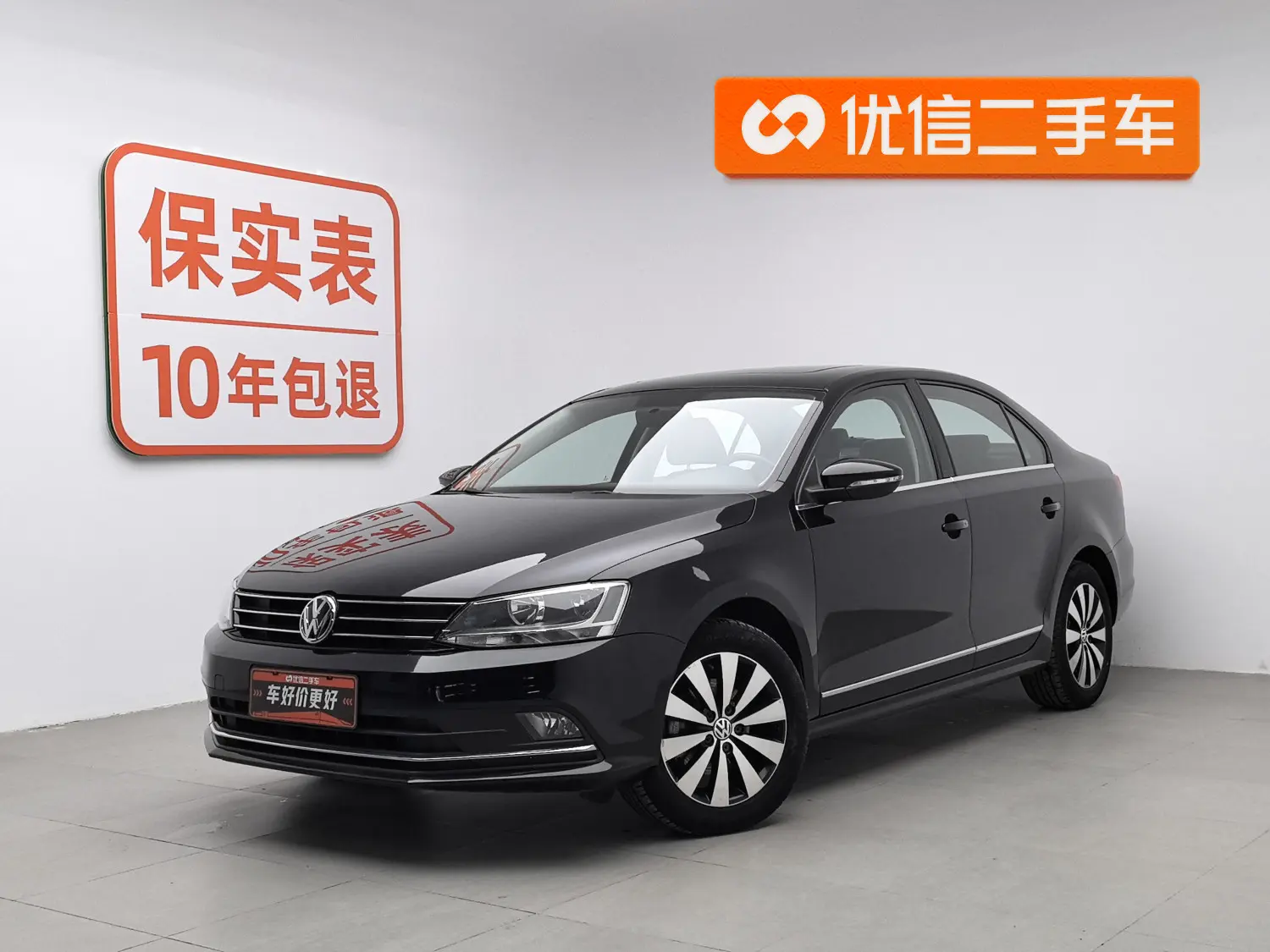 Volkswagen Sagitar  из Китая