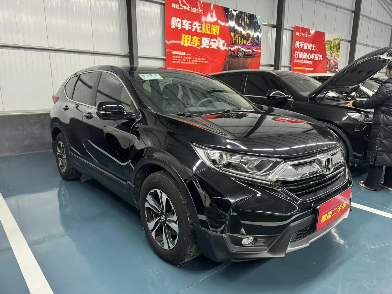 Honda CR-V  из Китая