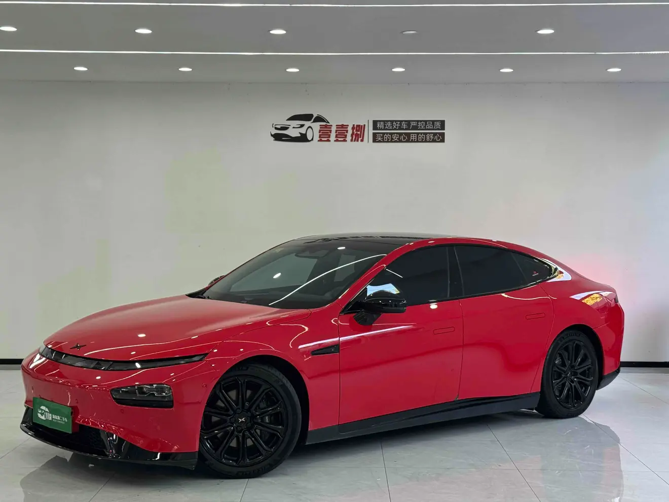 Xpeng P7  из Китая