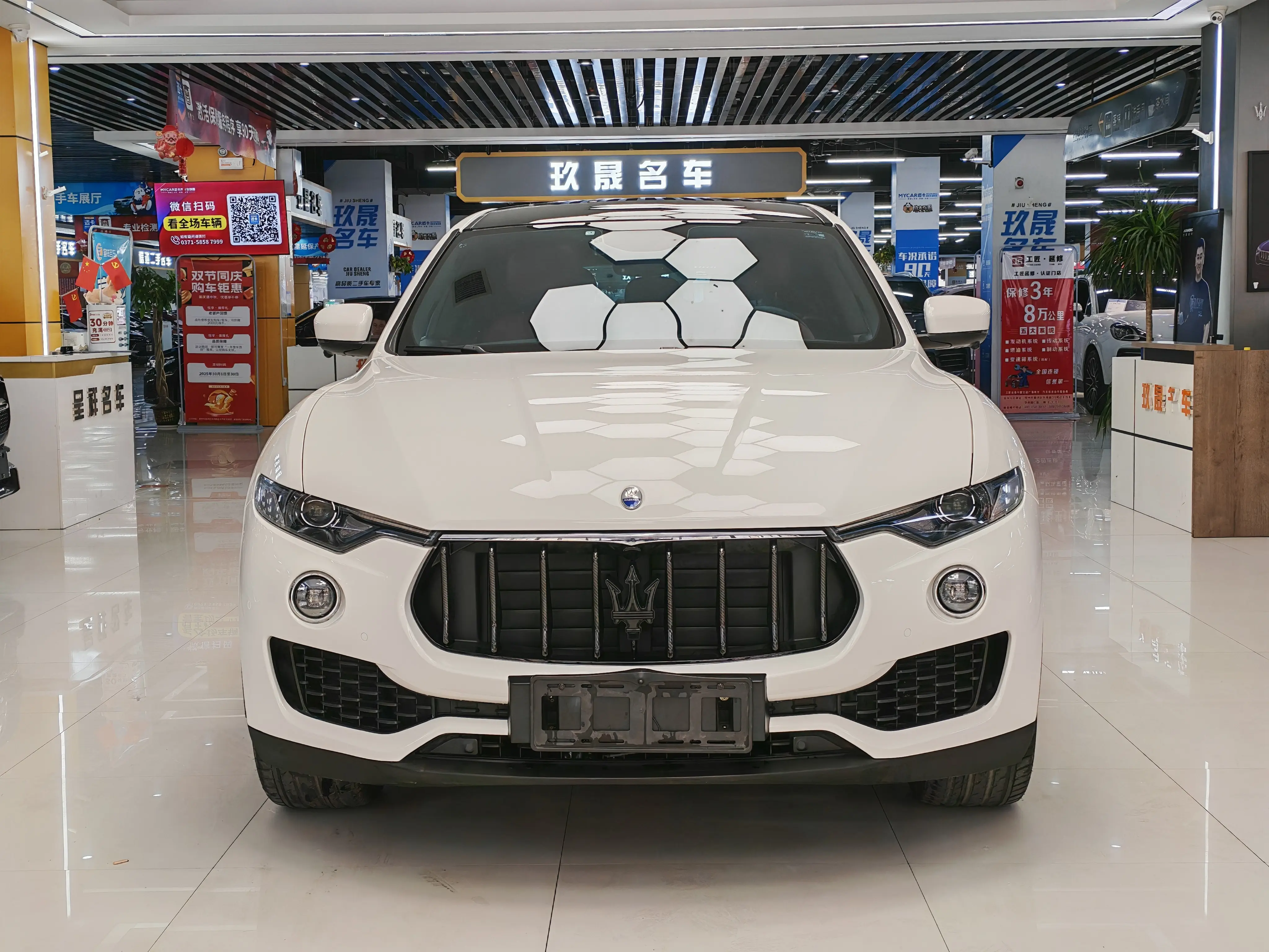 Maserati Levante  из Китая
