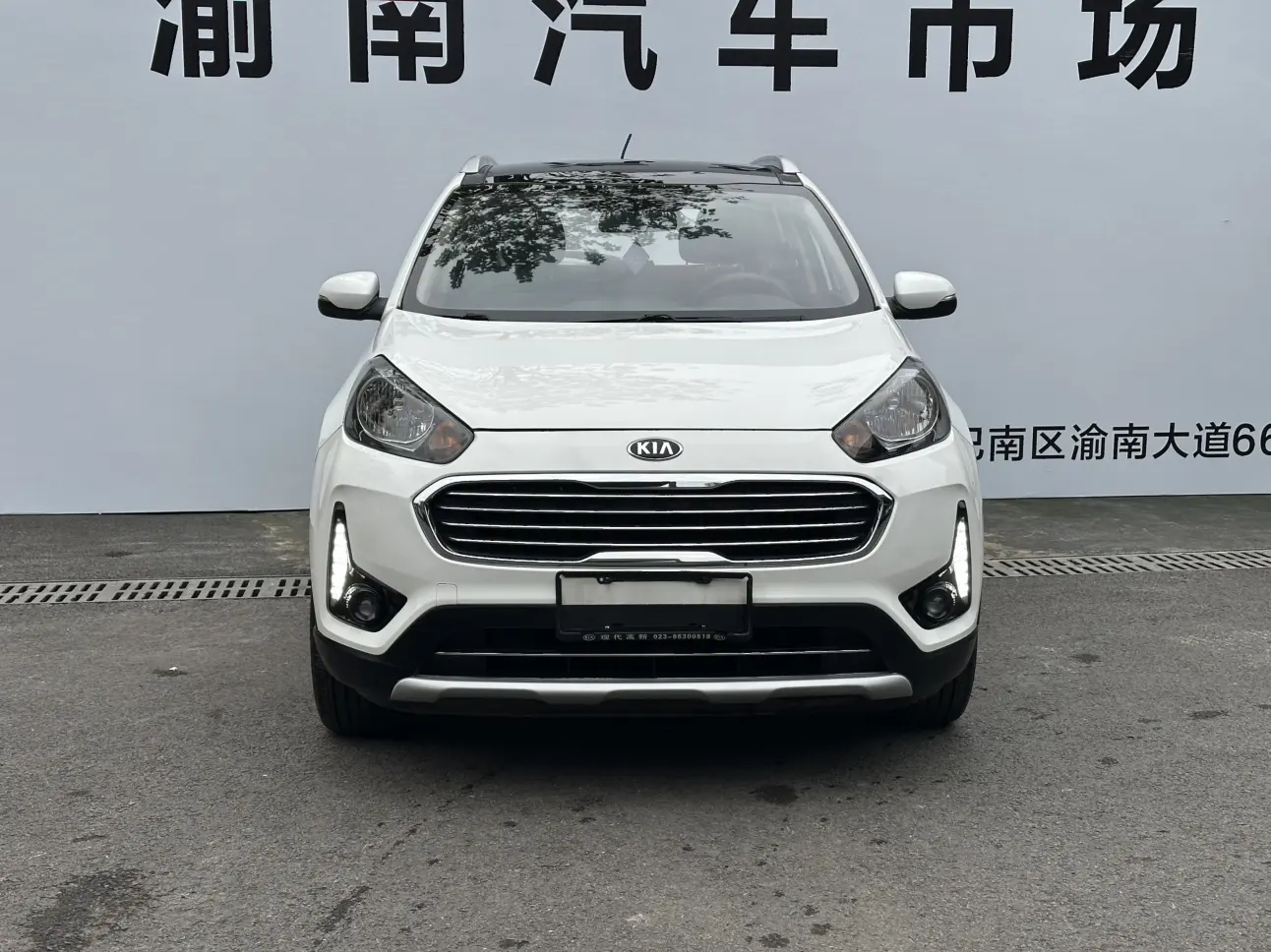 Kia Run proudly  из Китая