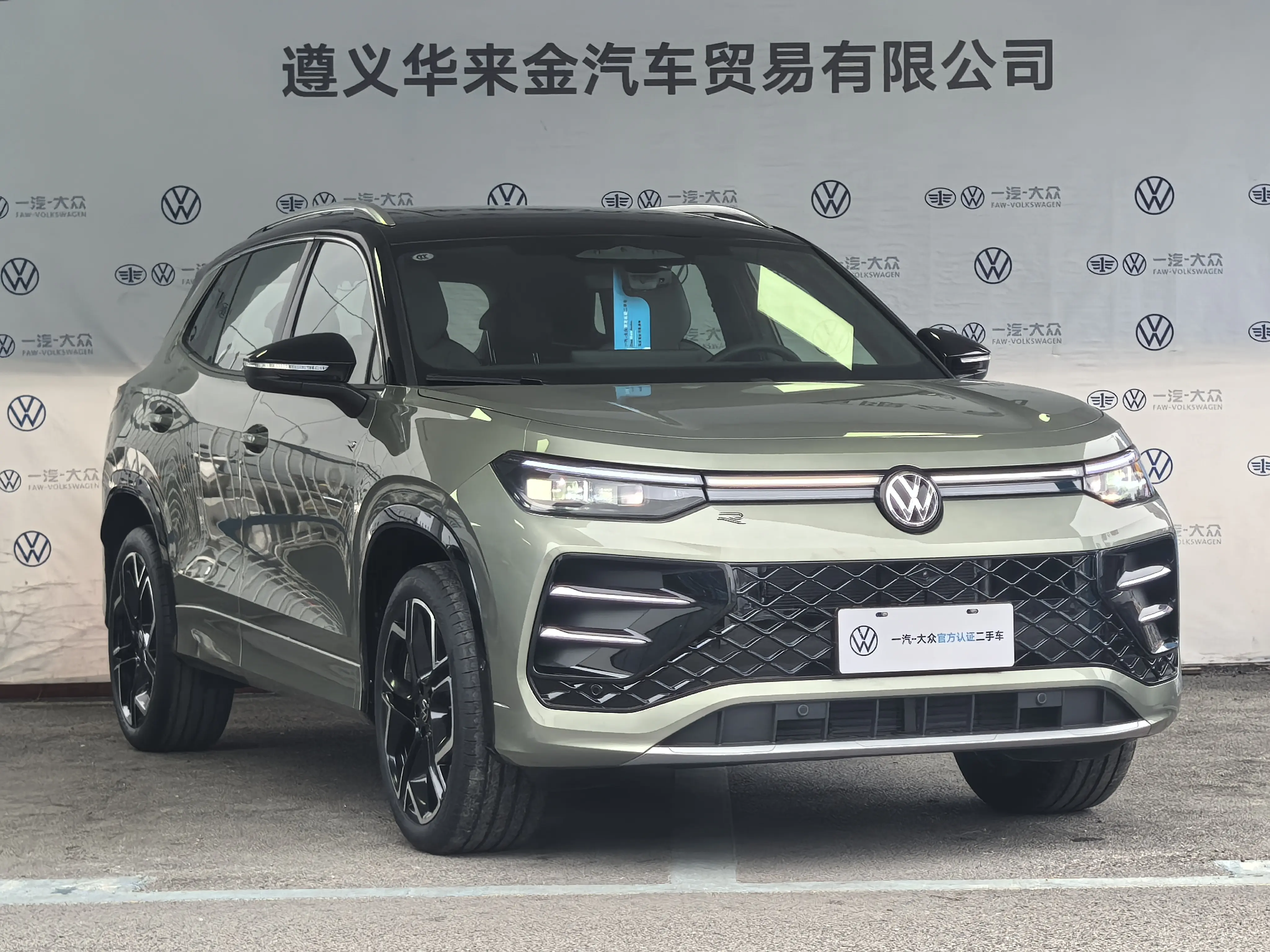 Volkswagen Tayron  из Китая