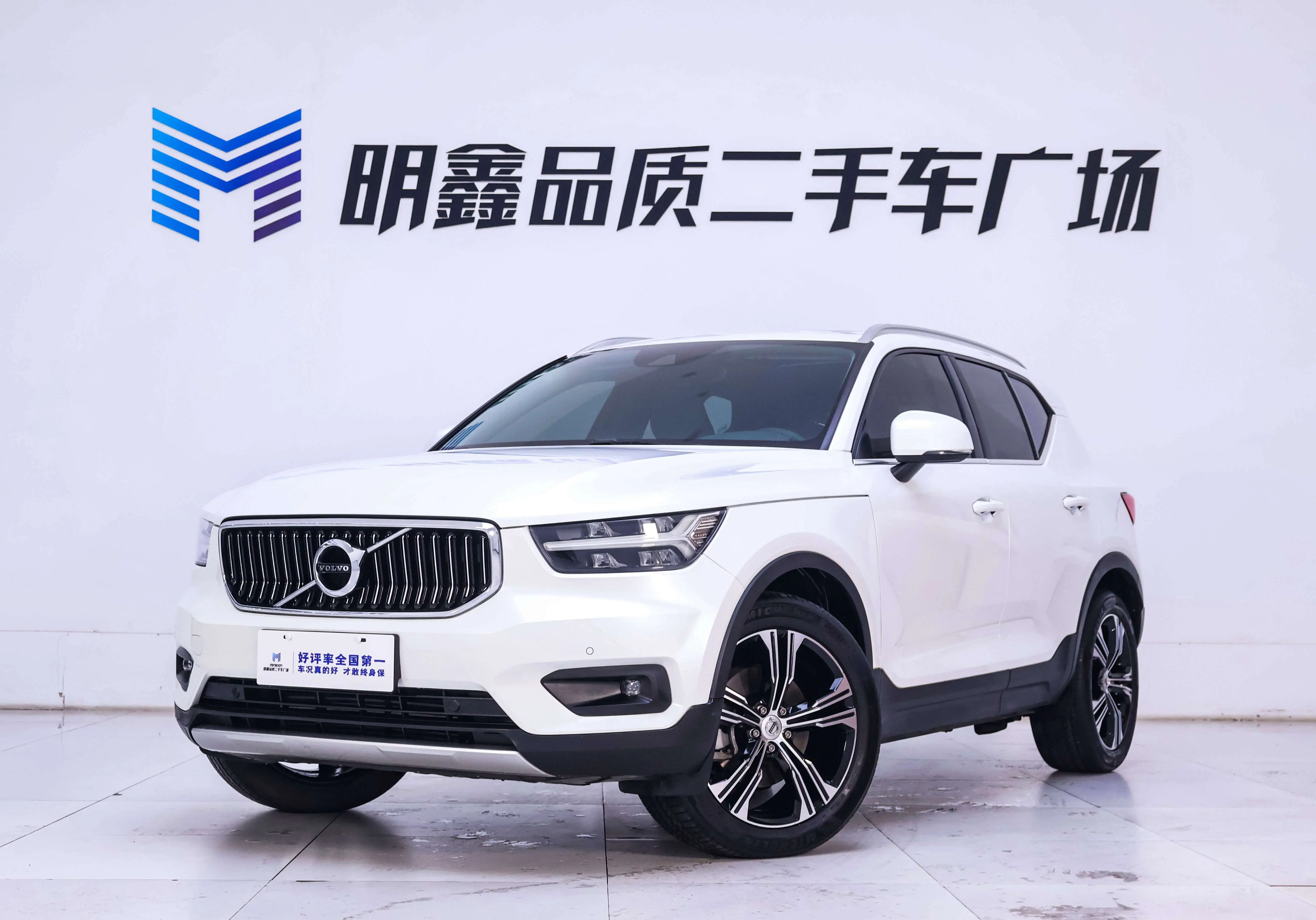 Volvo XC40  из Китая