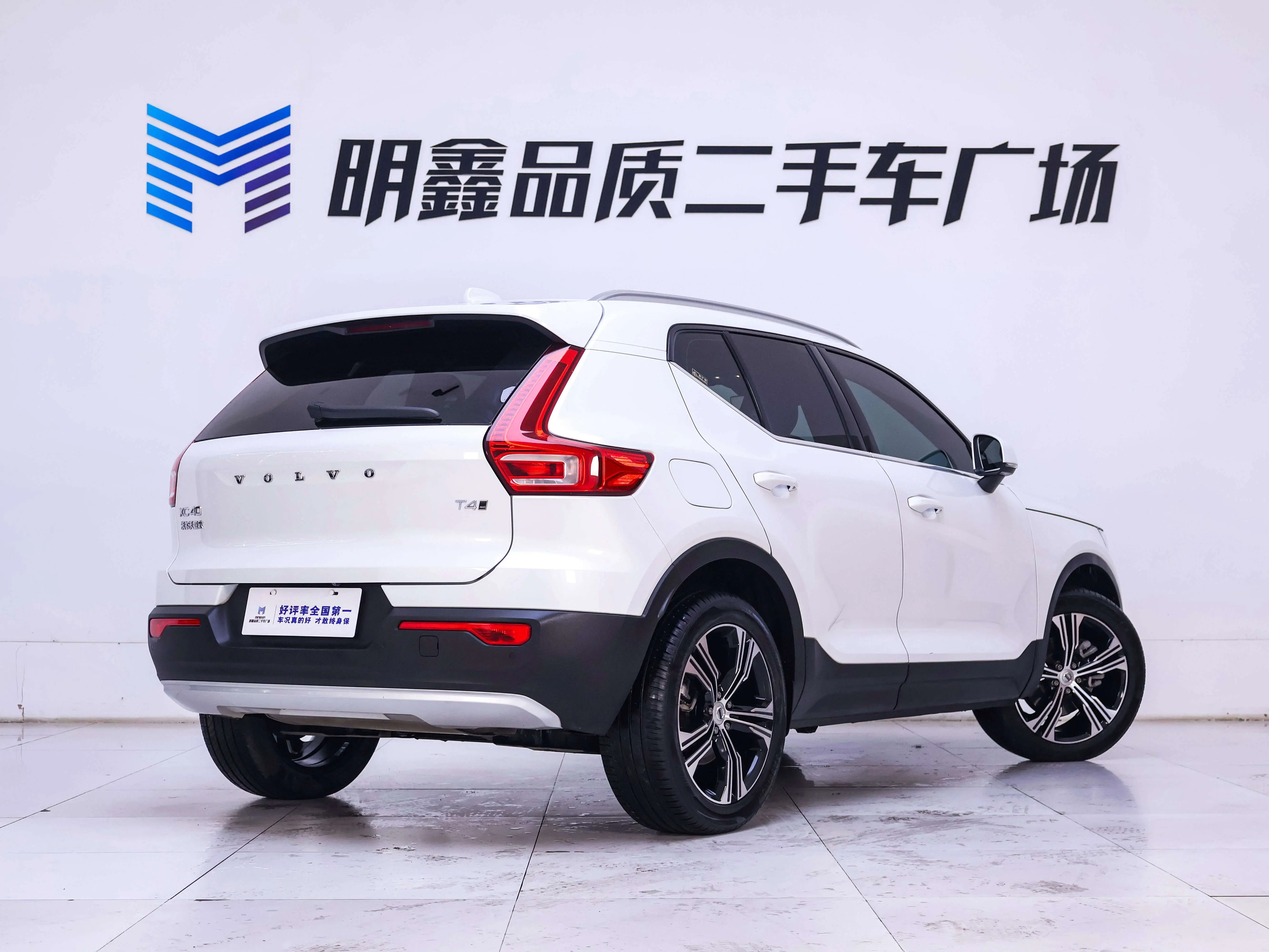 Volvo XC40  из Китая