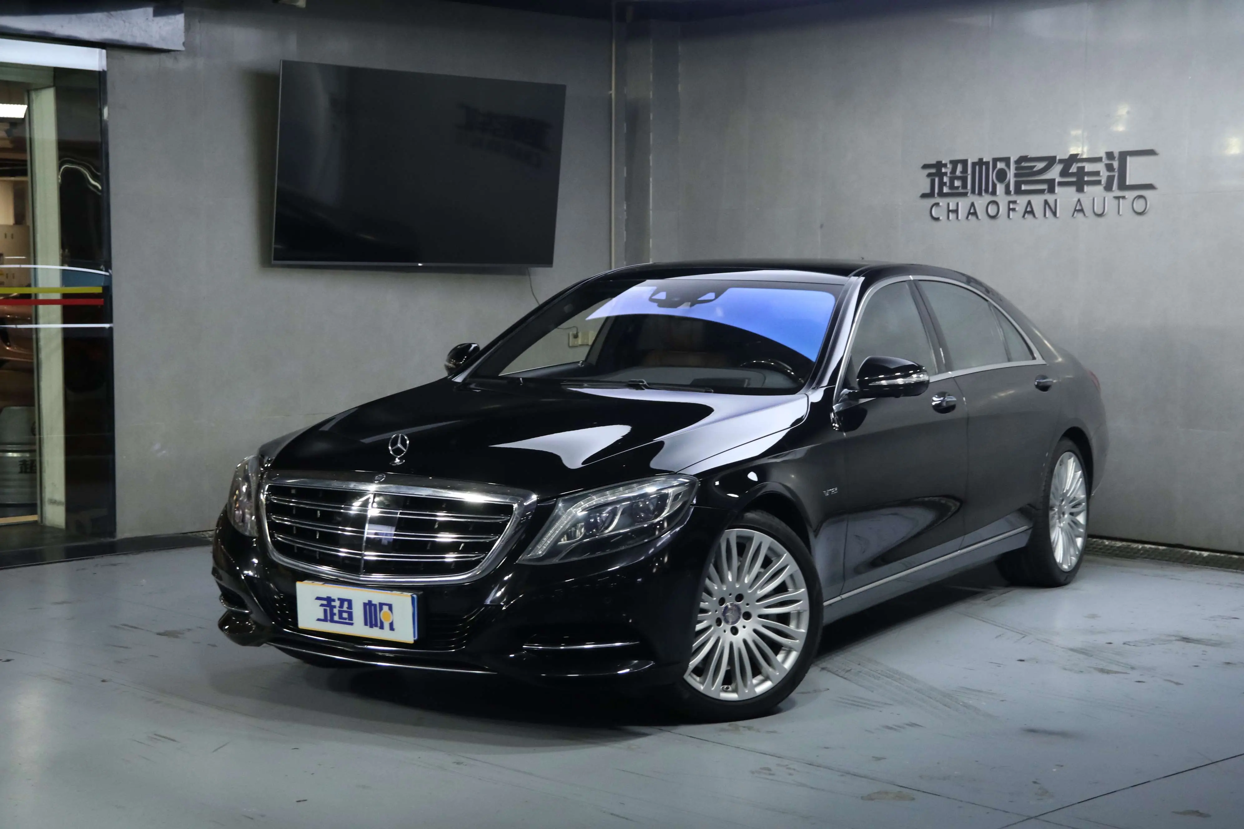 Mercedes-Benz Mercedes Benz S Class