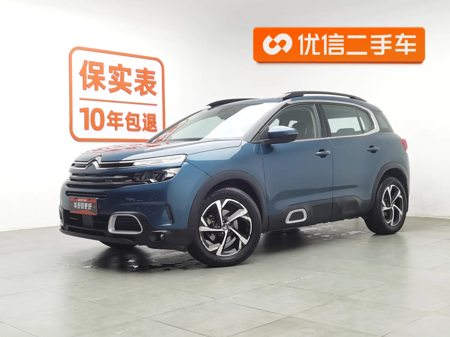Citroën Tianyi C5 AIRCROSS  из Китая