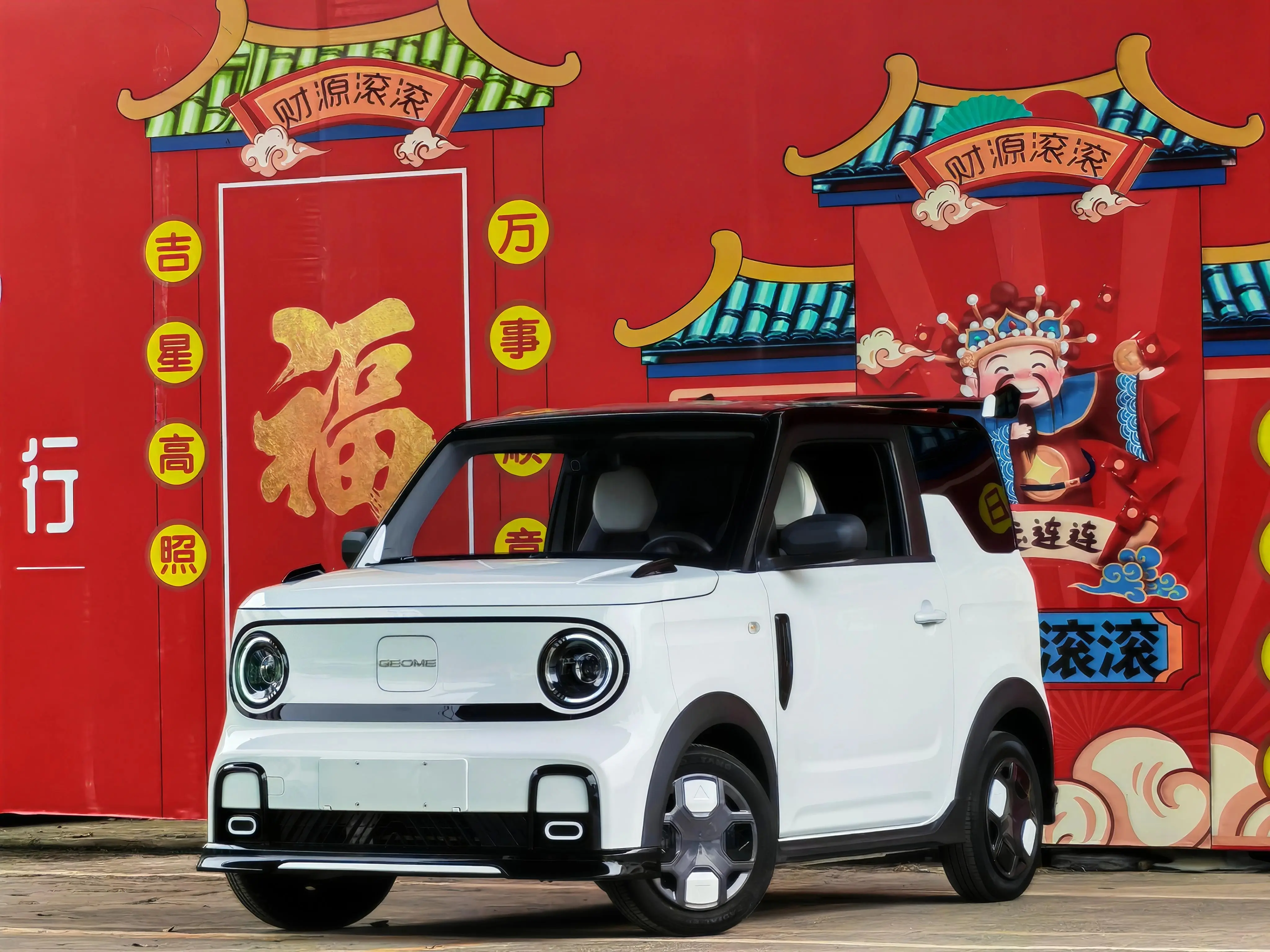 Geely Panda  из Китая