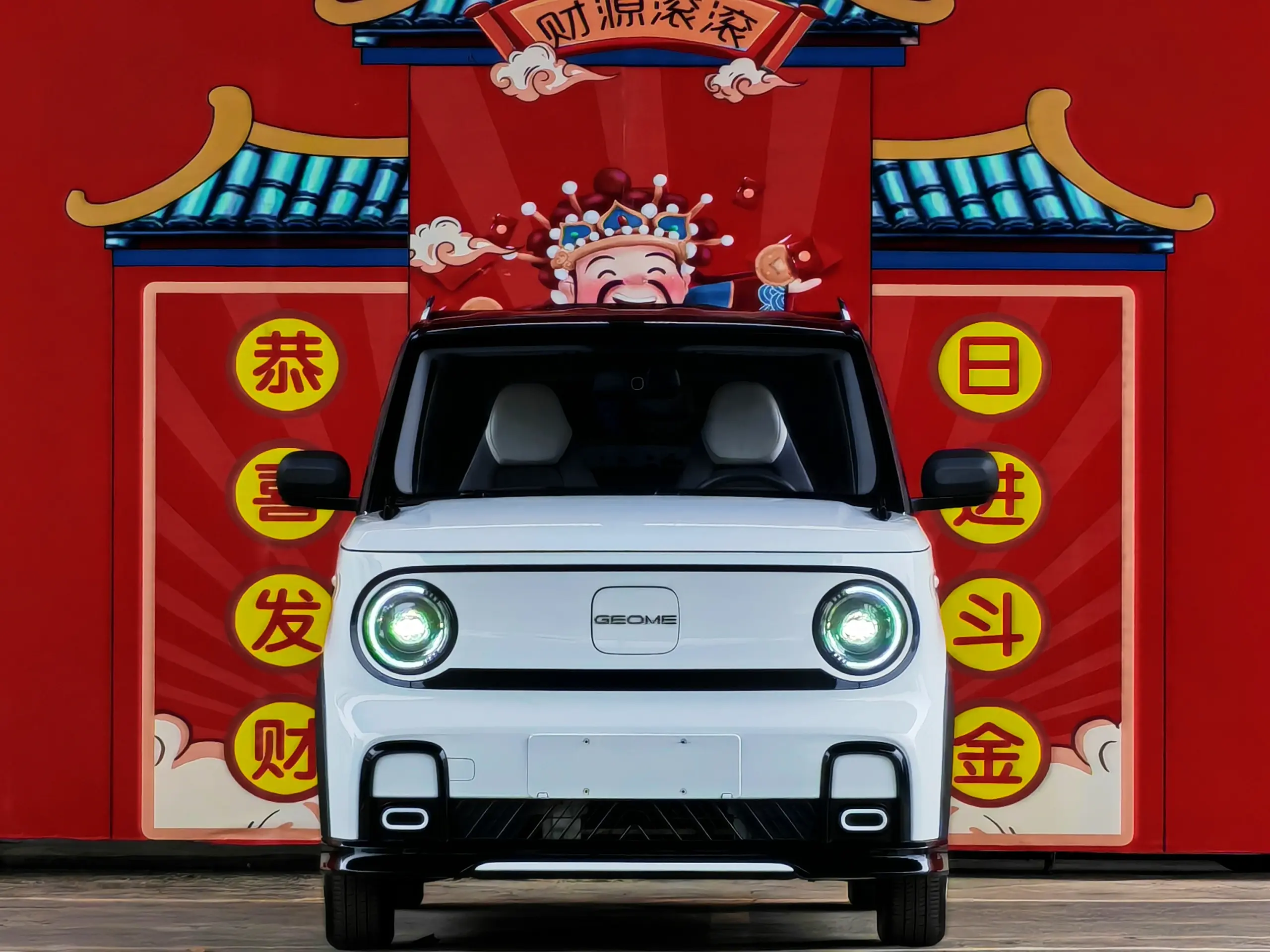 Geely Panda  из Китая