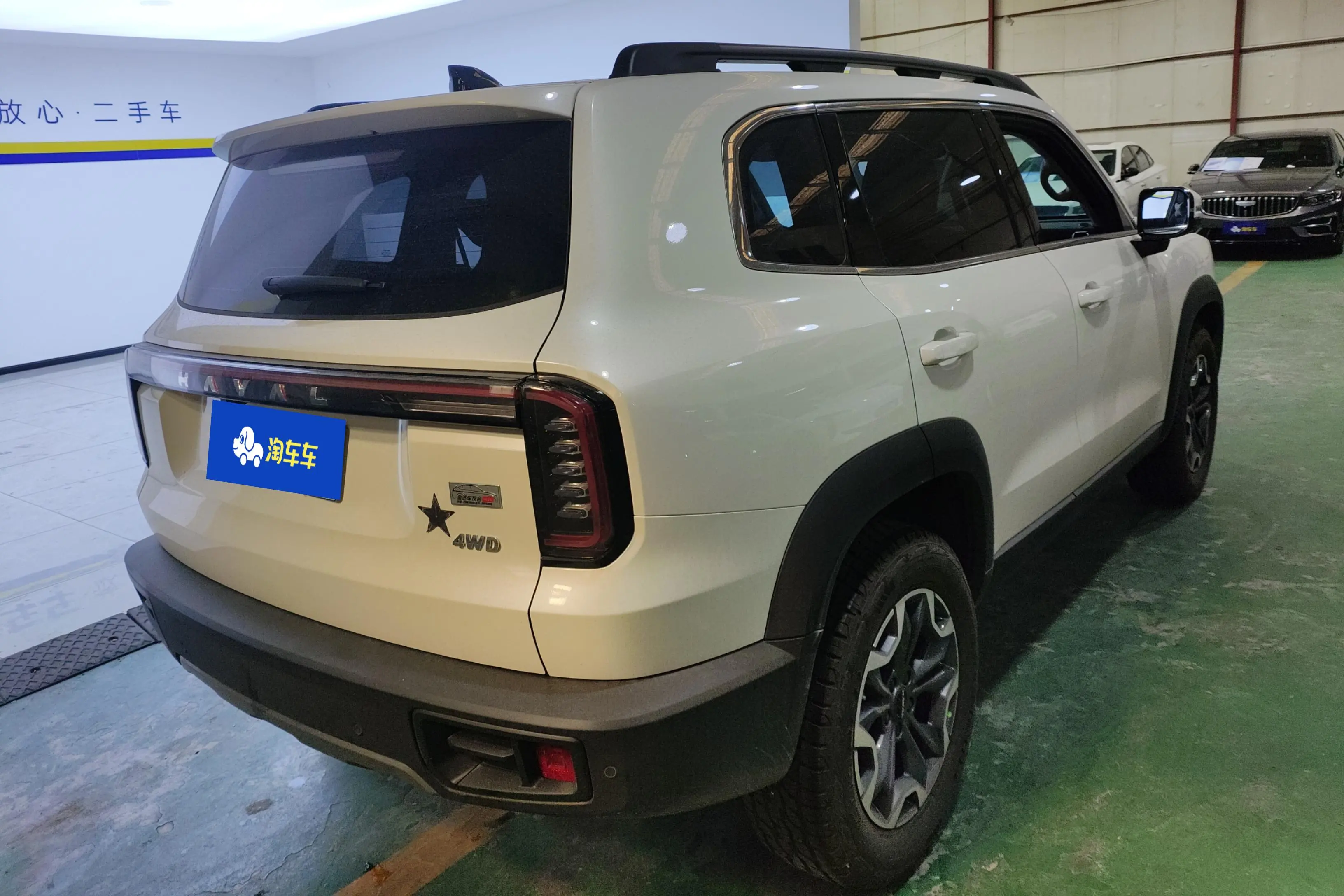 Haval Dargo