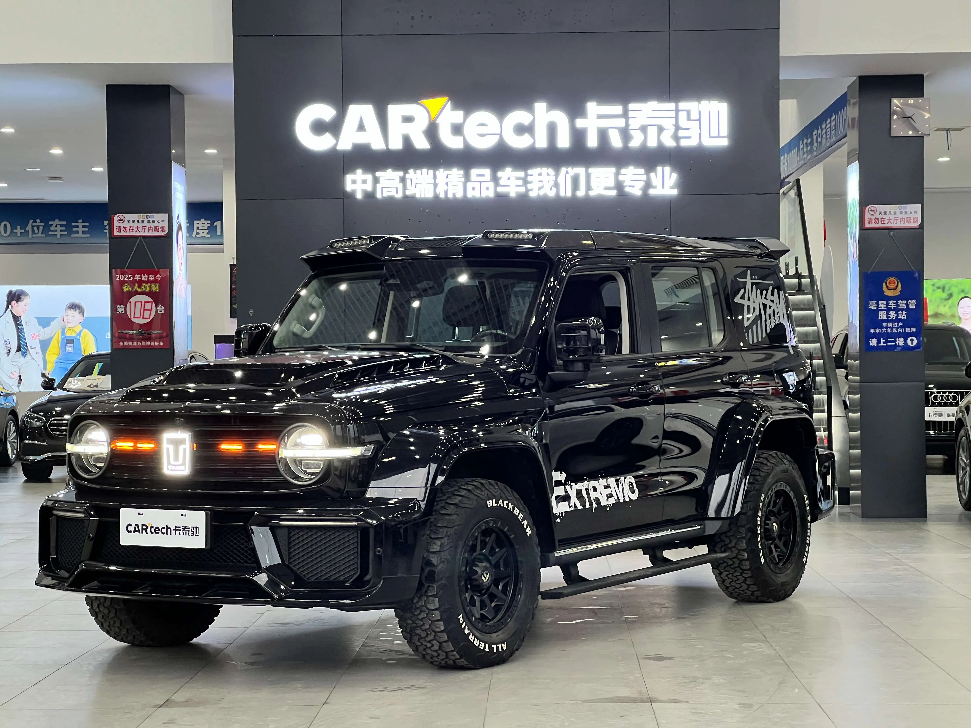 Tank 300  из Китая