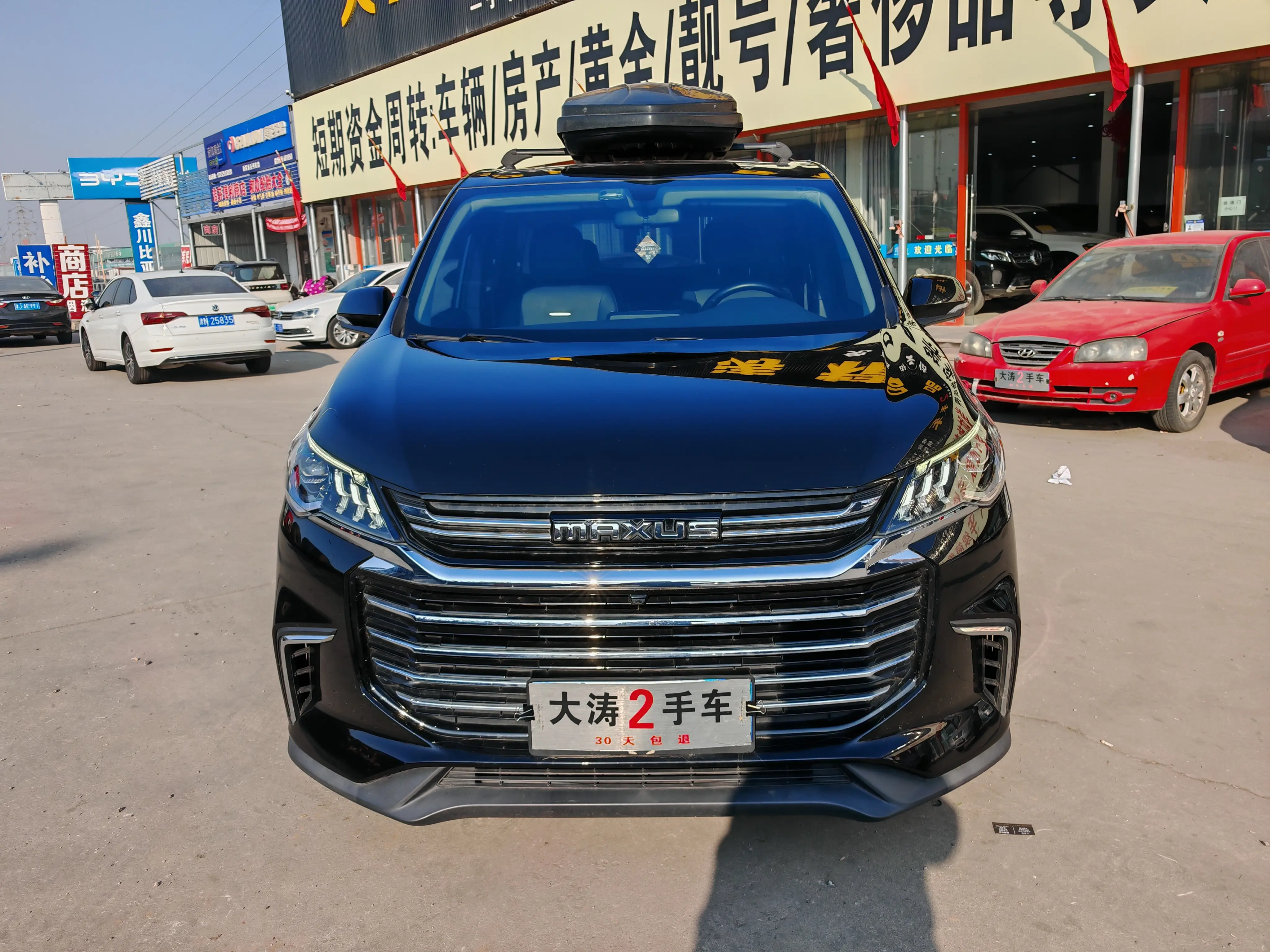 Datong Maxus G50  из Китая