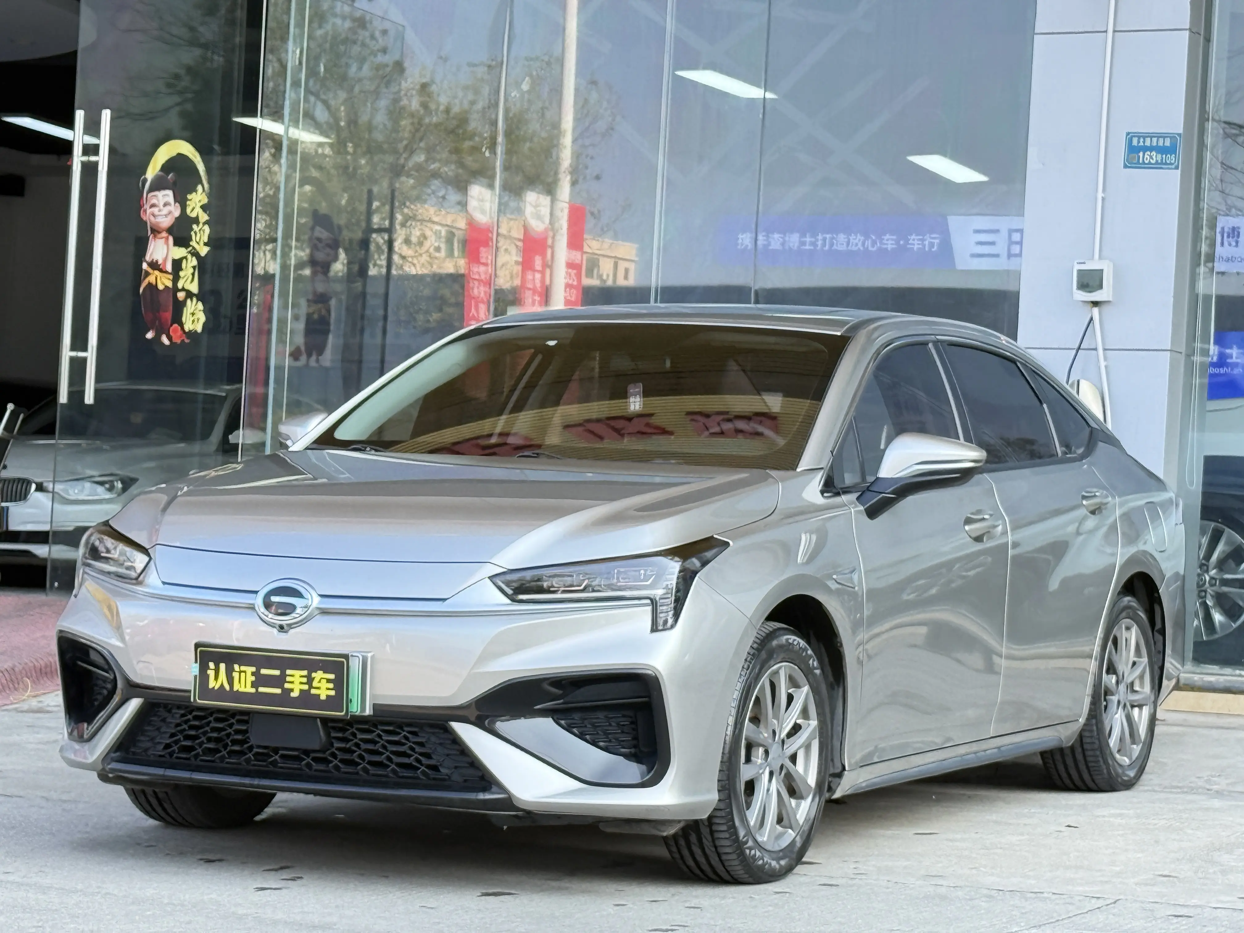 AION S  из Китая