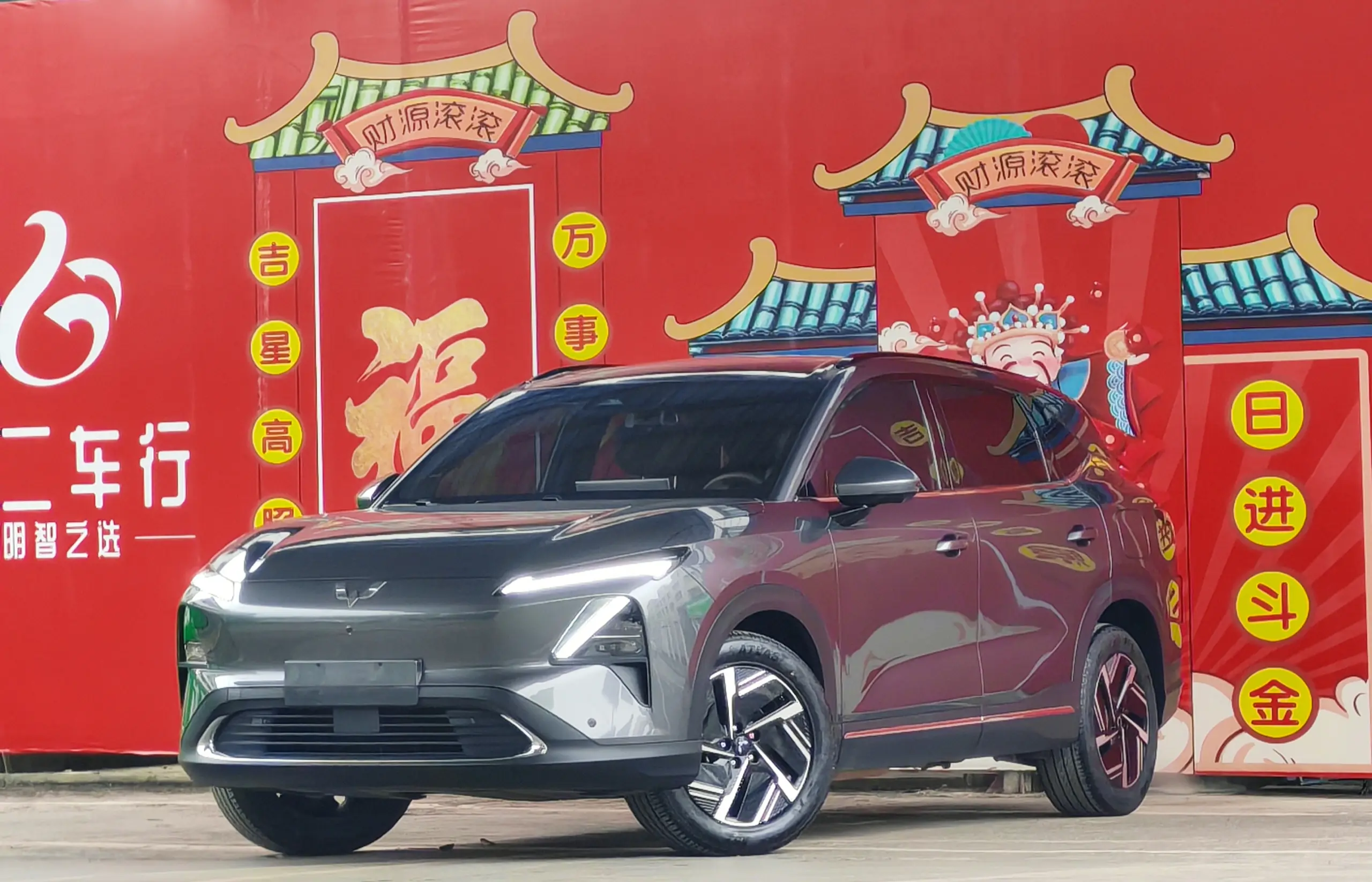 Wuling Starlight S PHEV  из Китая