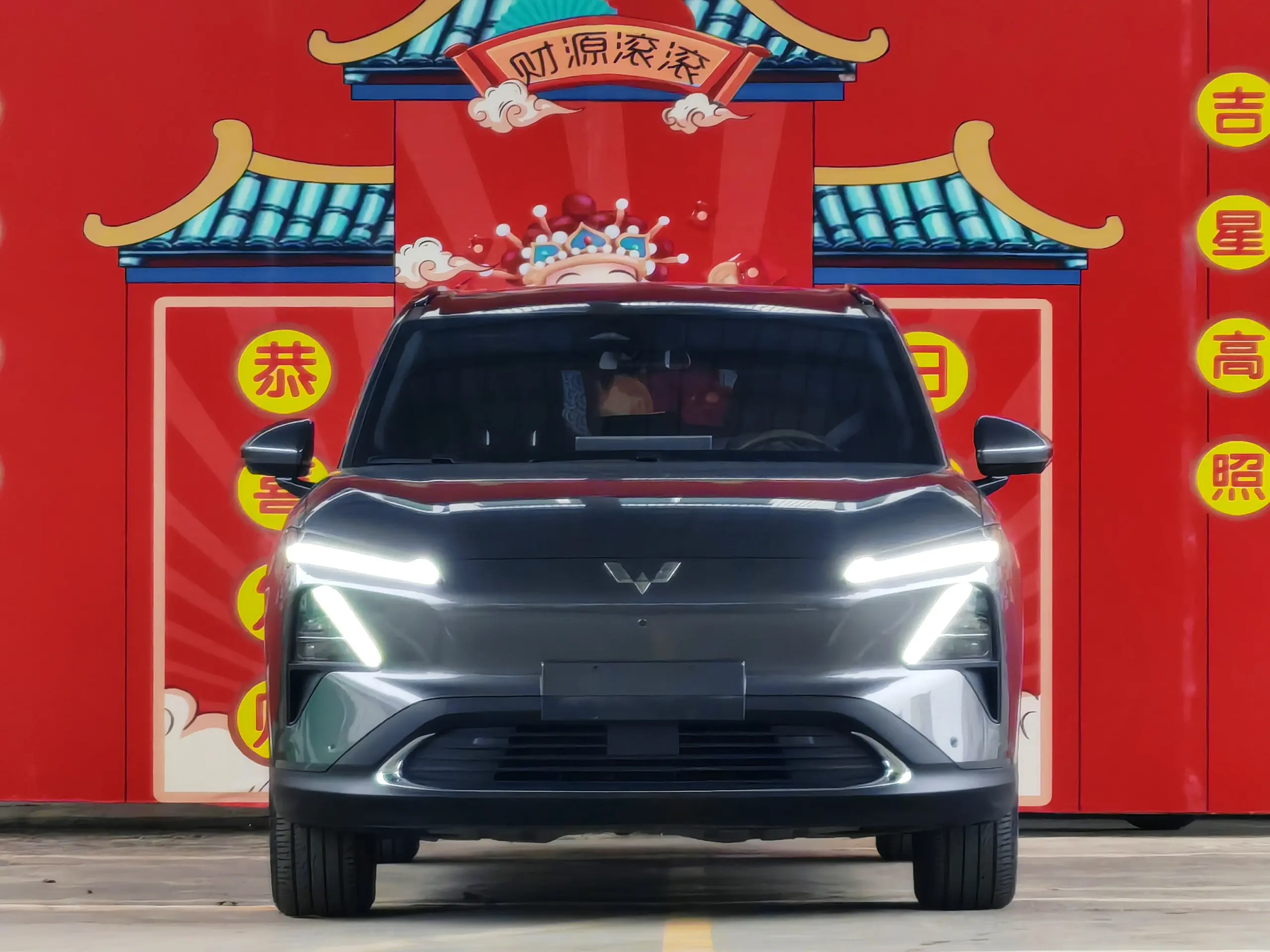 Wuling Starlight S PHEV  из Китая