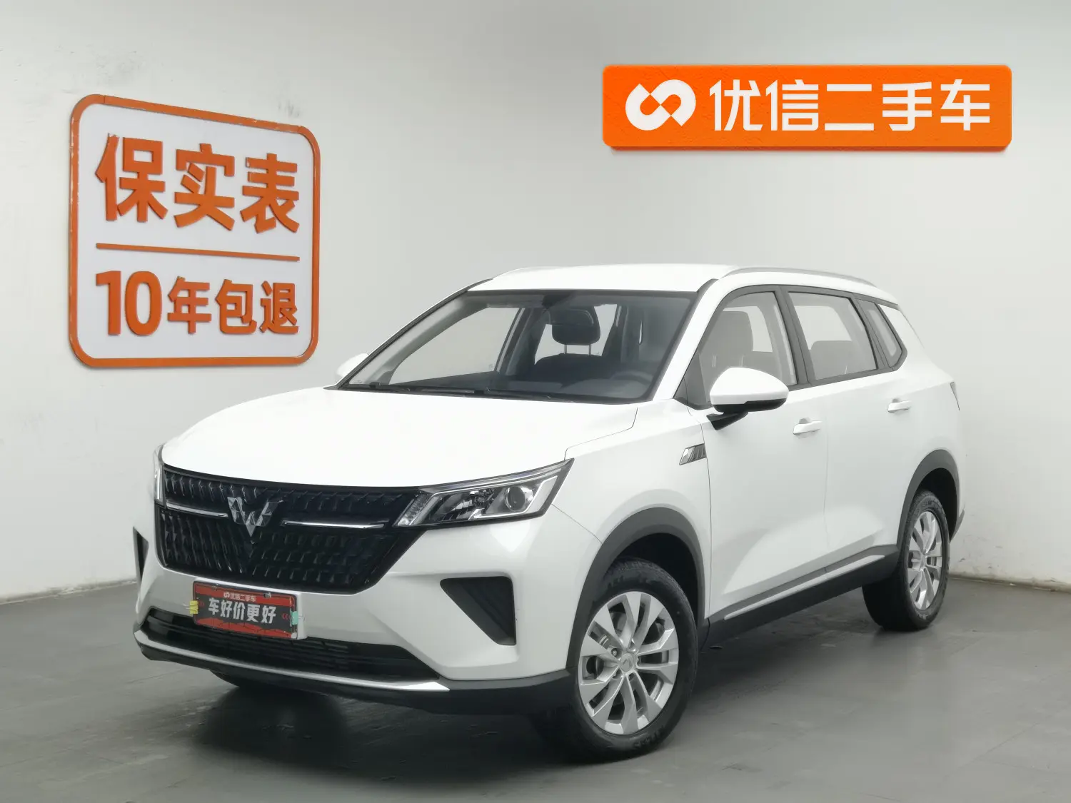 Wuling Star  из Китая