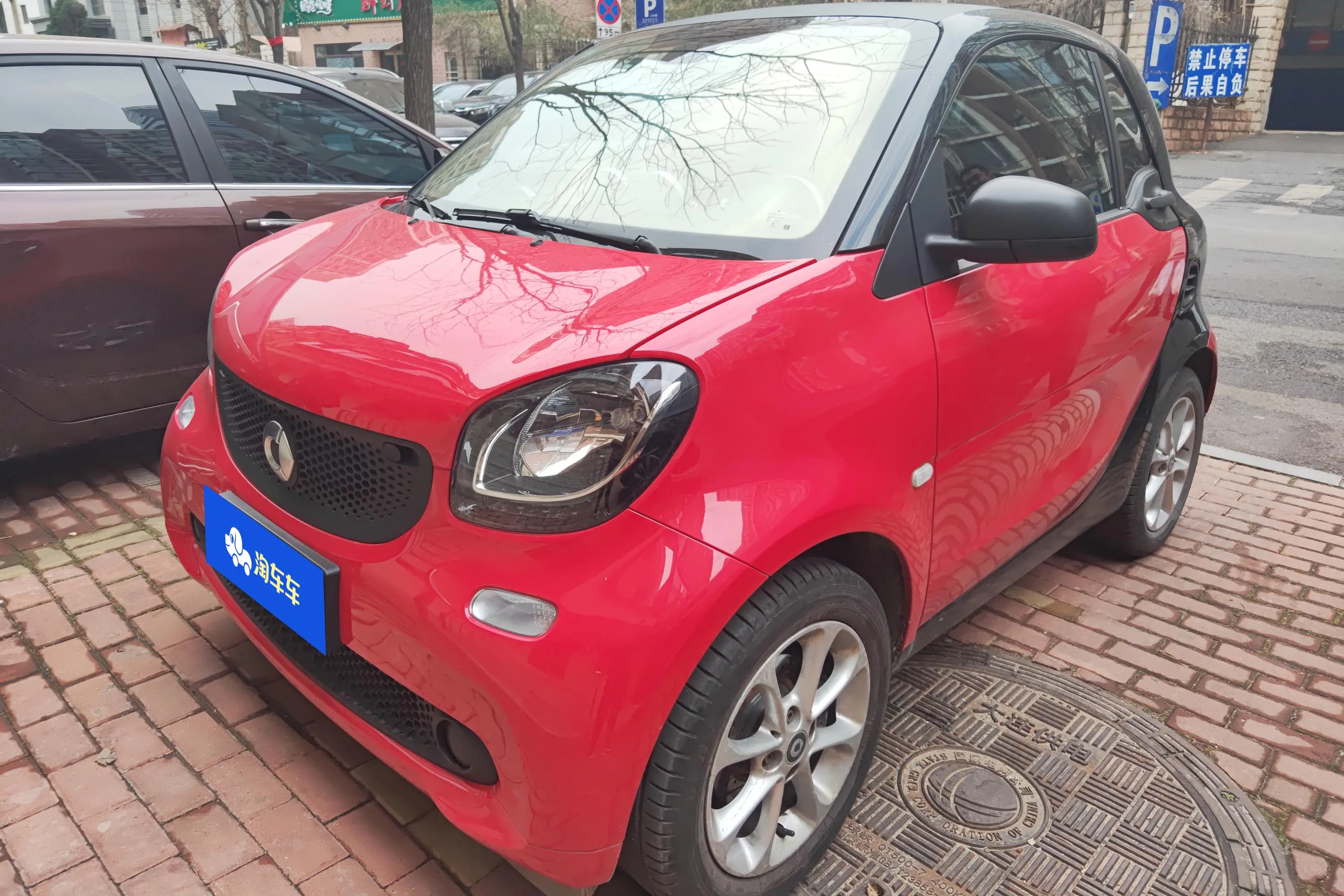 Smart fortwo  из Китая