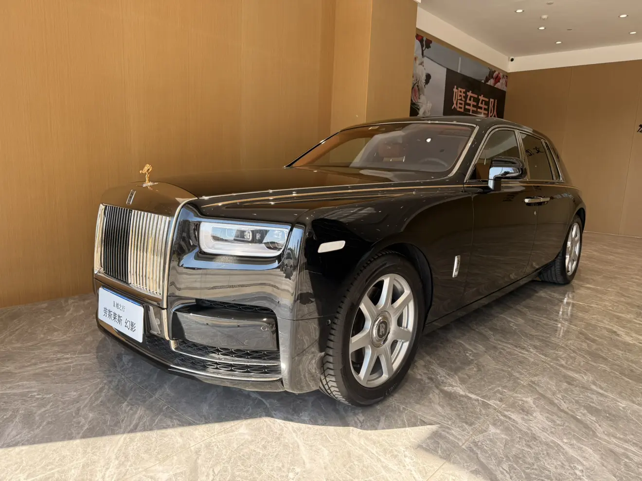 Rolls Royce Phantom  из Китая