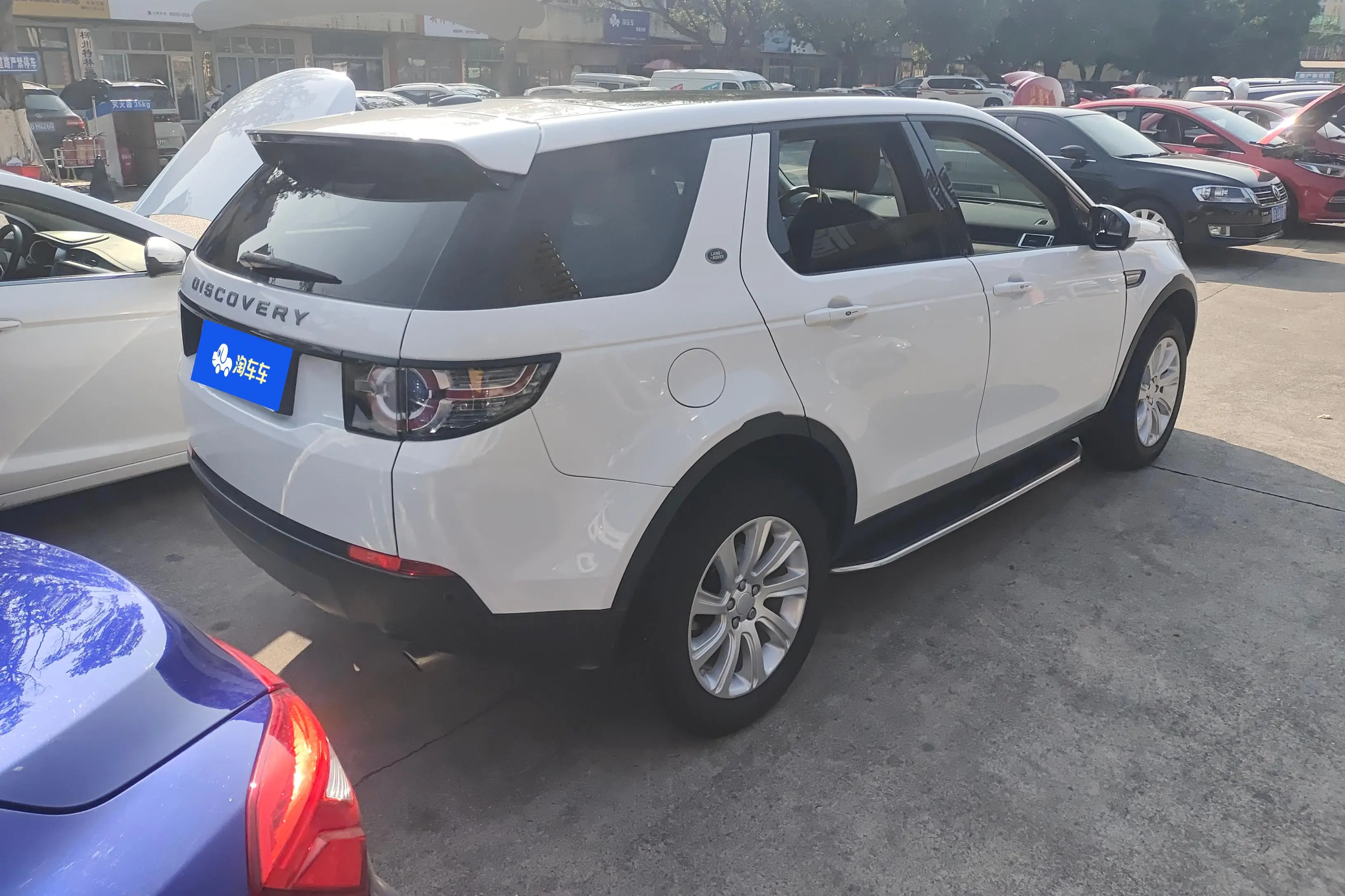 Land Rover Discover the magic  из Китая