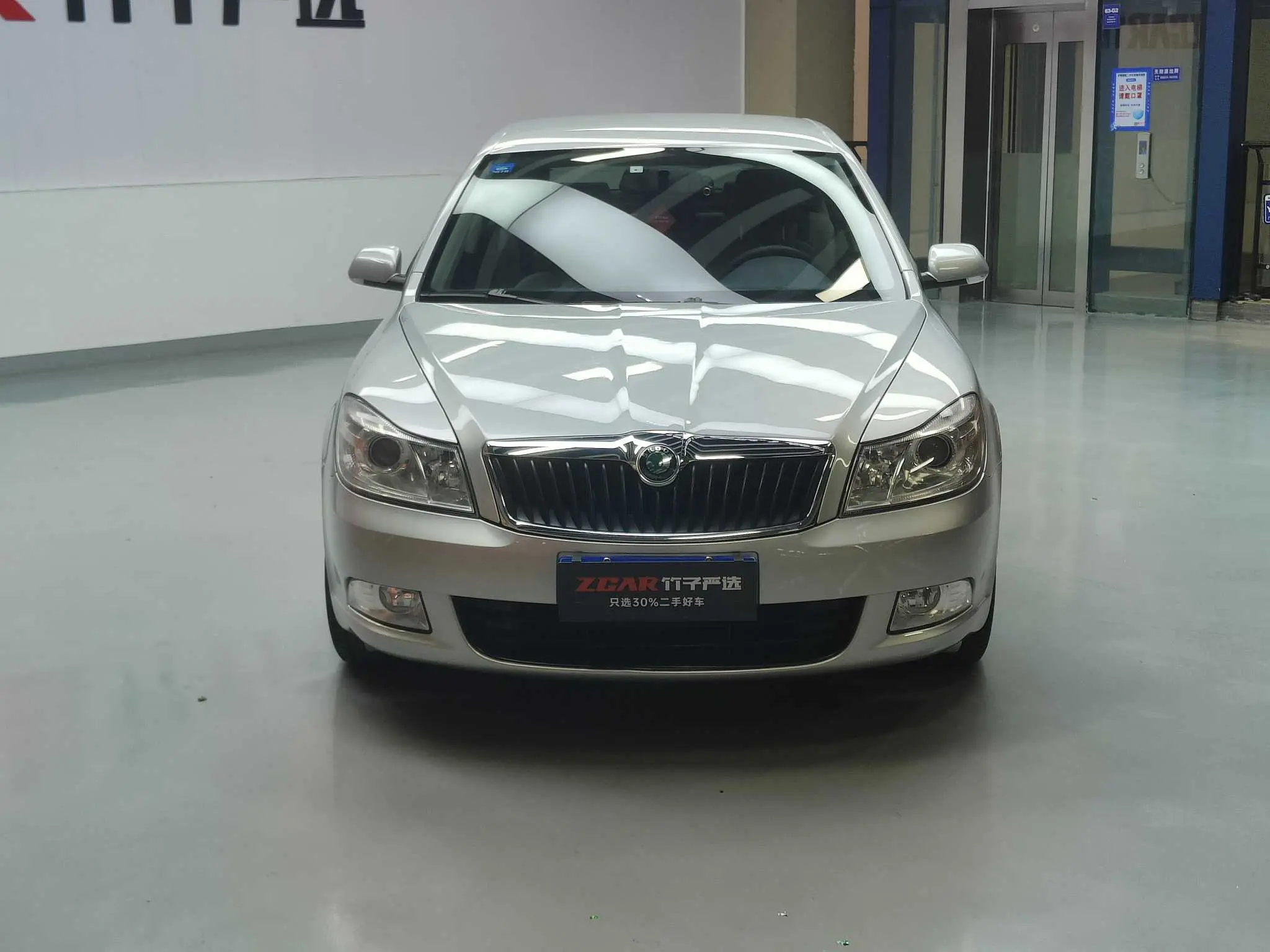 Skoda Octavia  из Китая