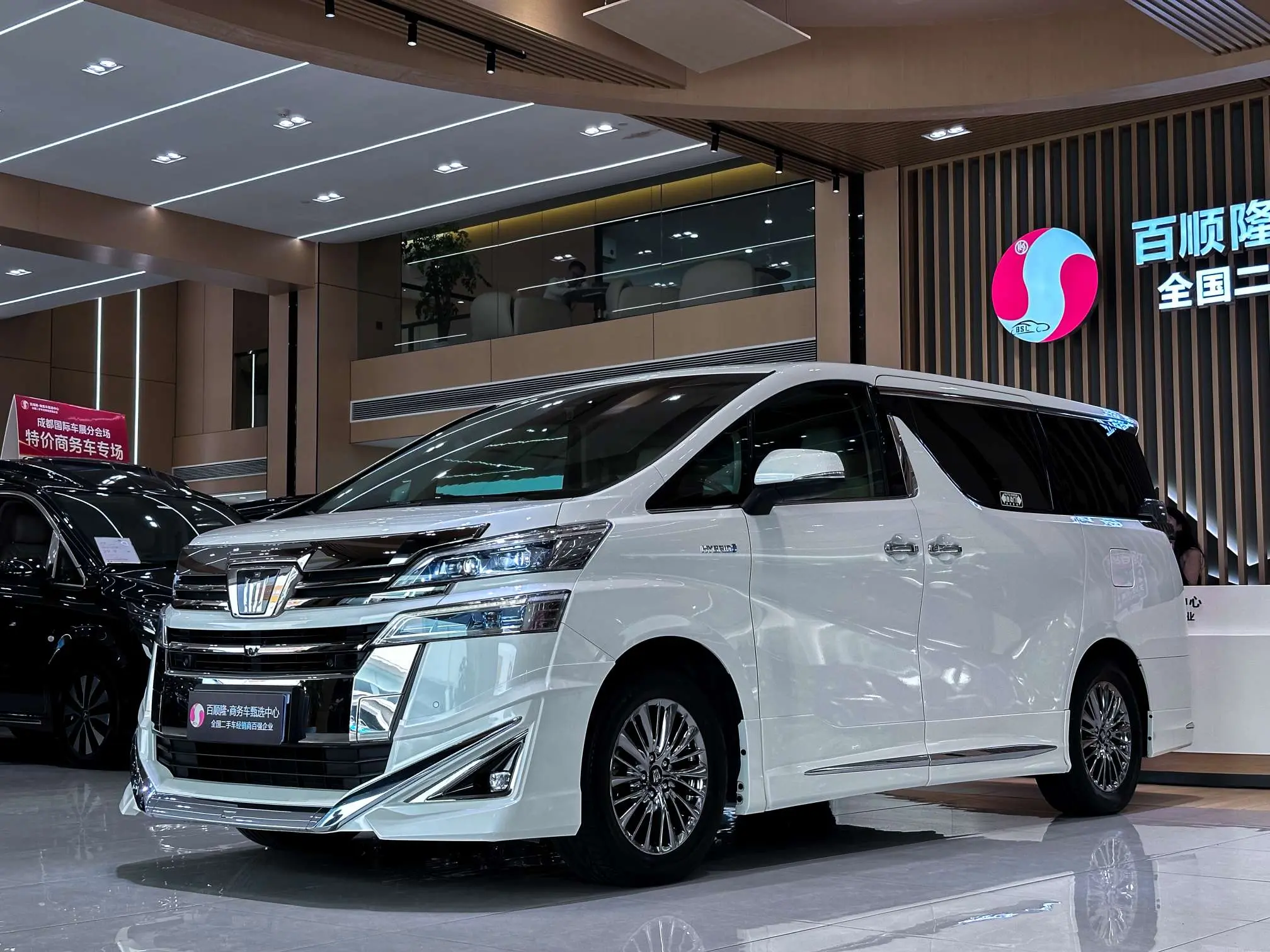Toyota Crown Wellfire