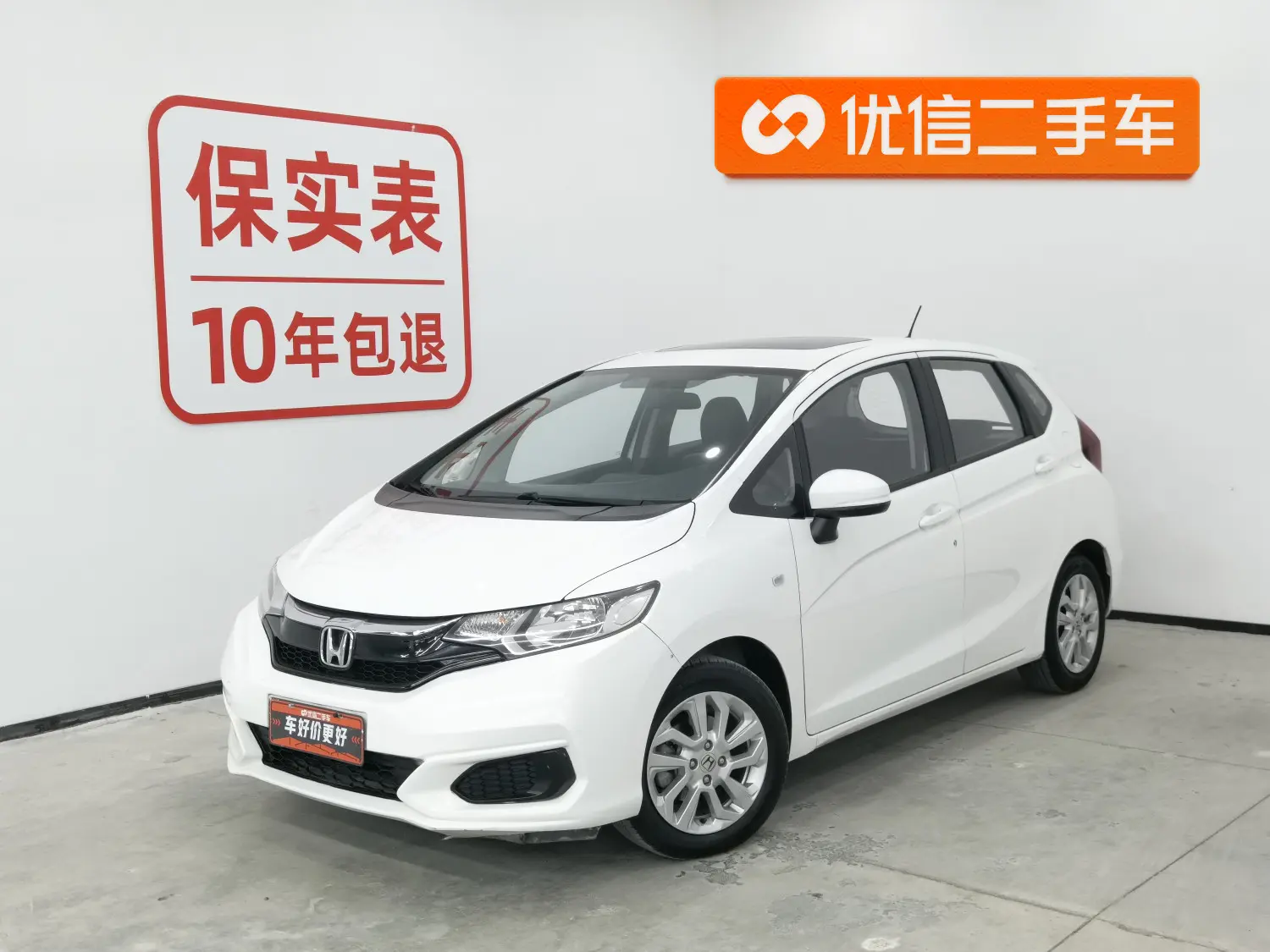 Honda Fit  из Китая