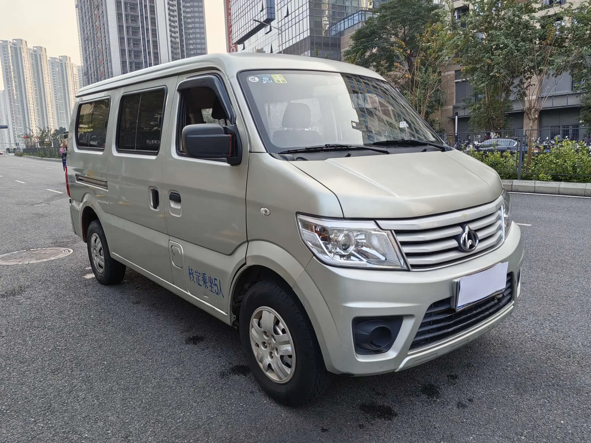 Changan Kaicene Changan Star 9  из Китая