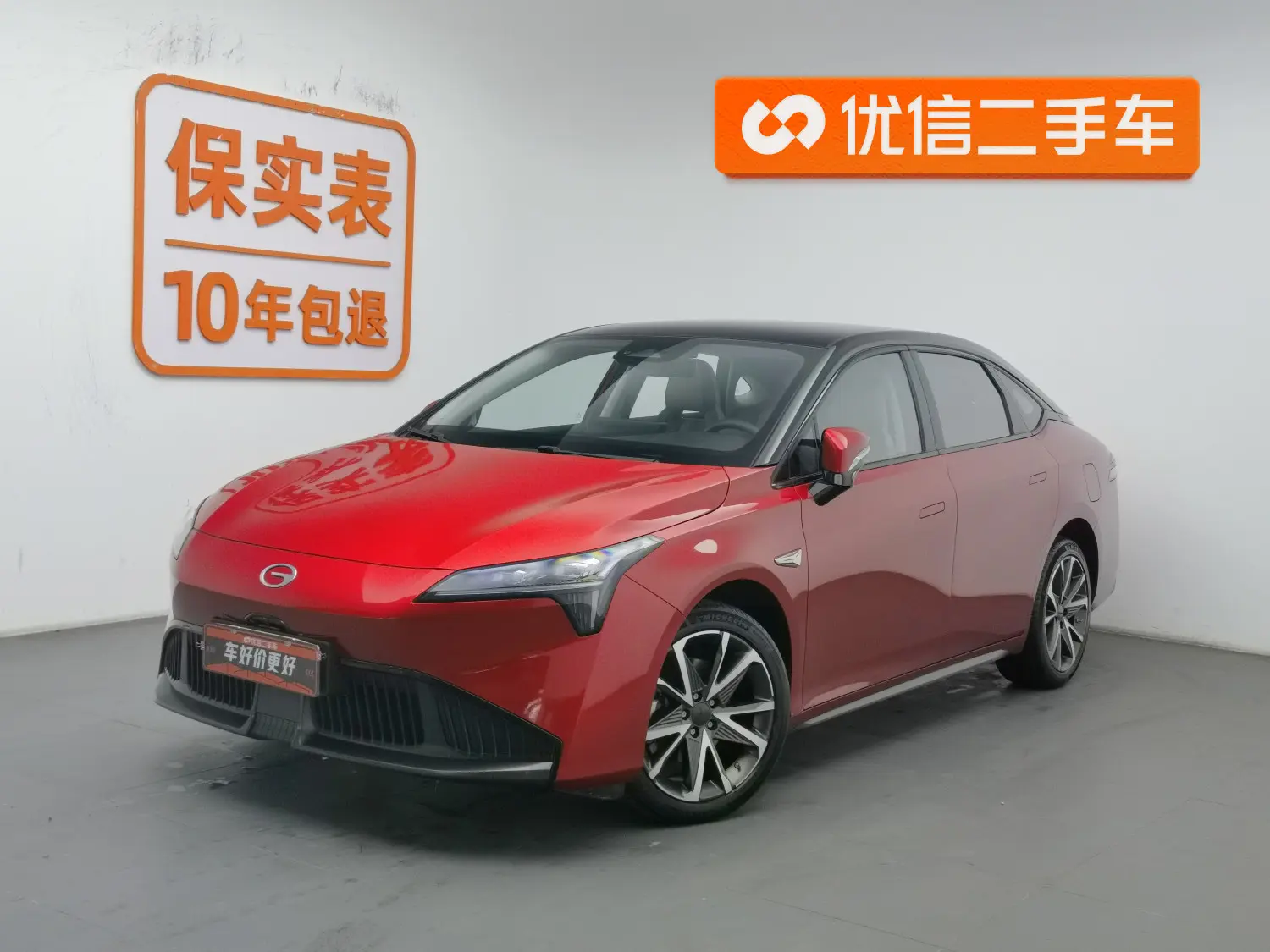 AION S  из Китая