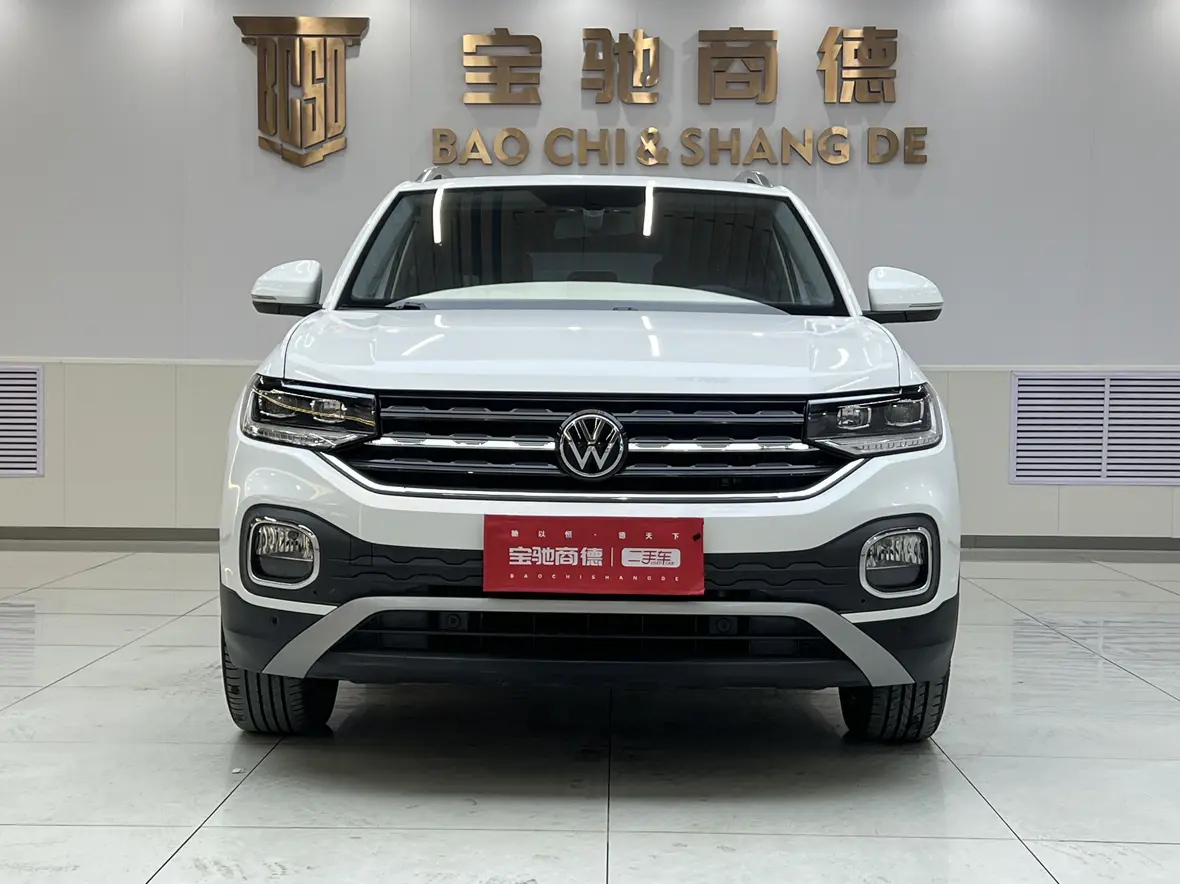 Volkswagen Explore the shadows  из Китая