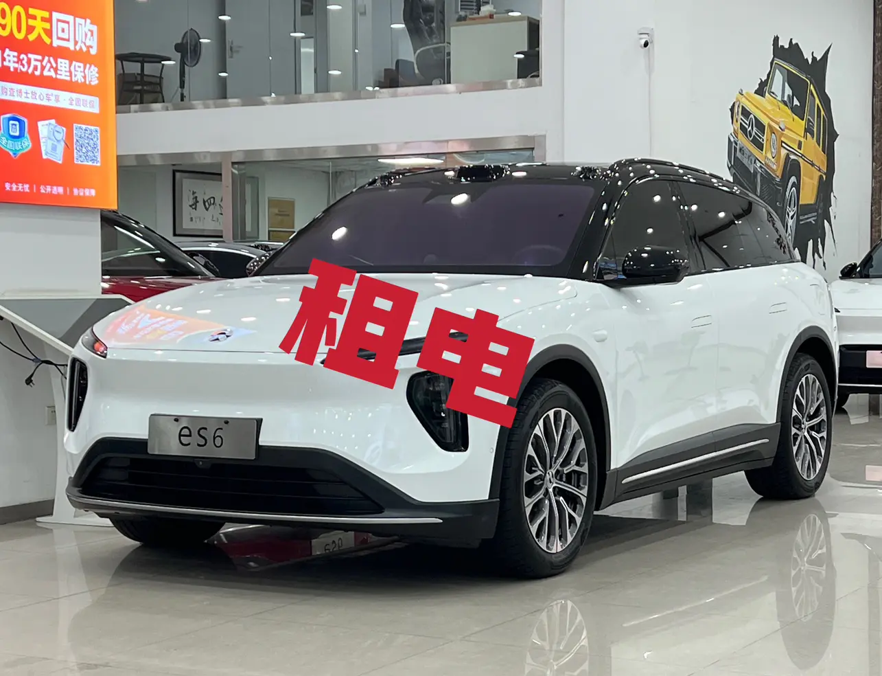 NIO ES6  из Китая