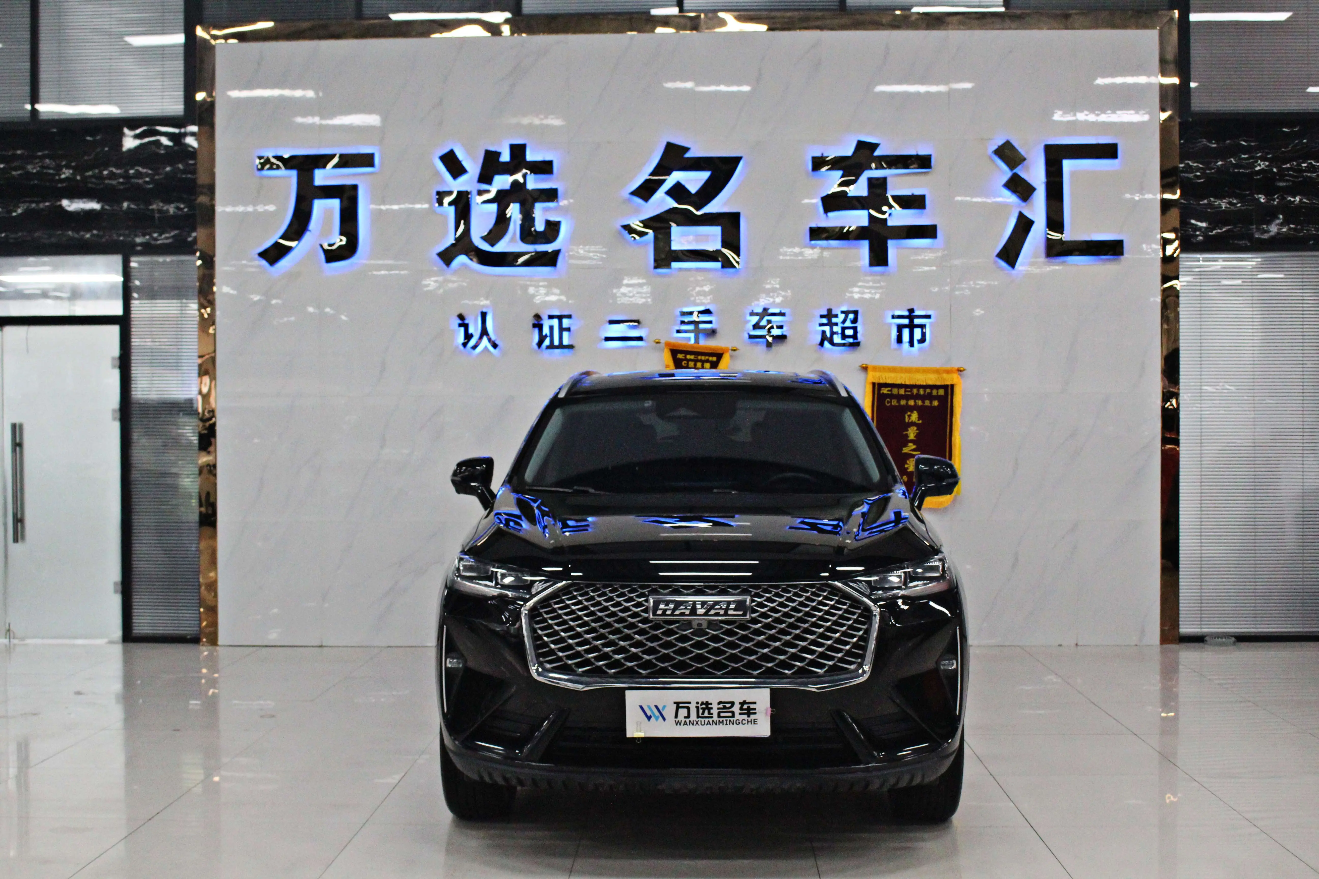 Haval H6  из Китая