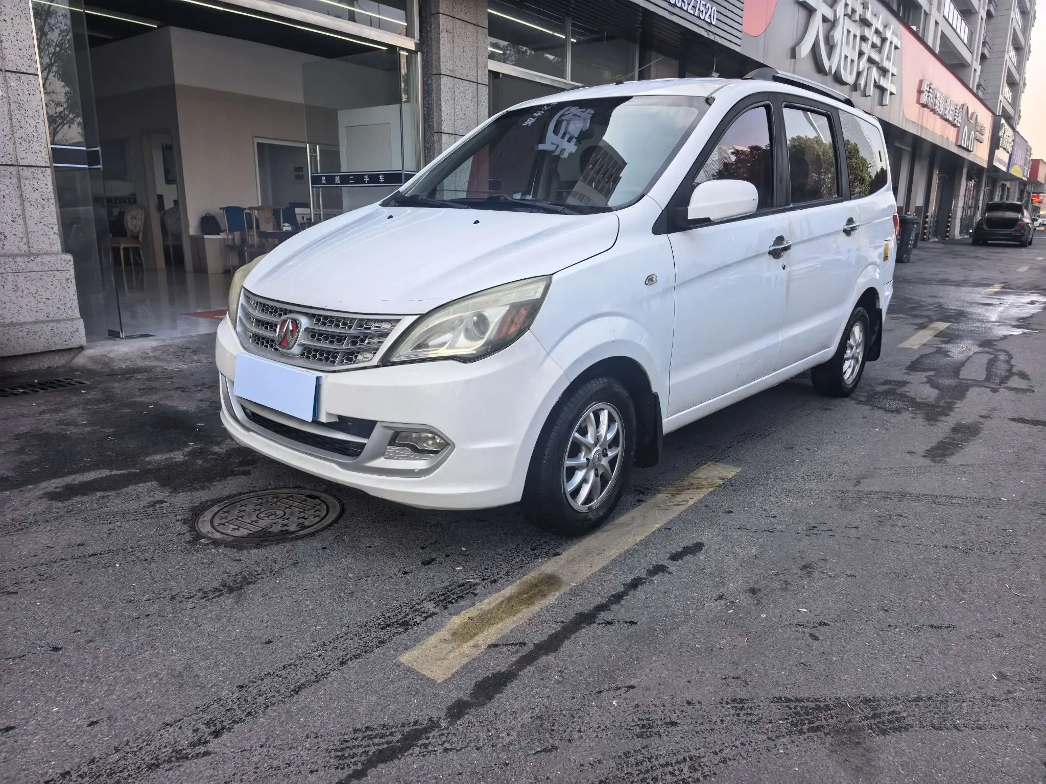 BAIC Weiwang M20  из Китая