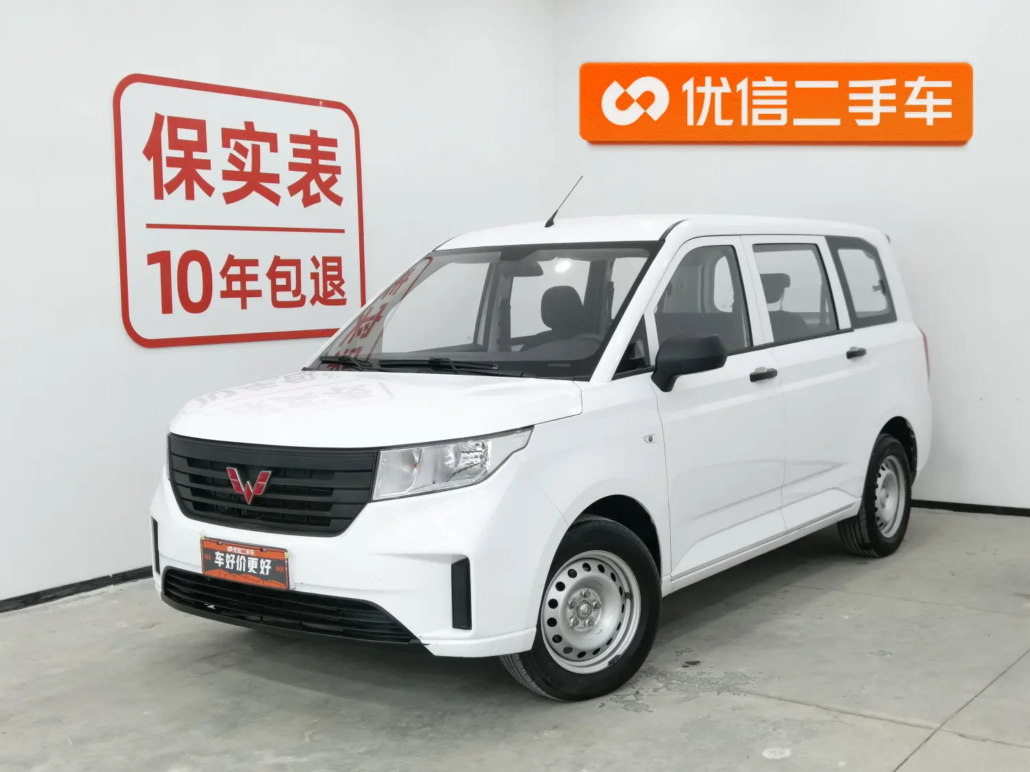 Wuling Hongguang PLUS  из Китая