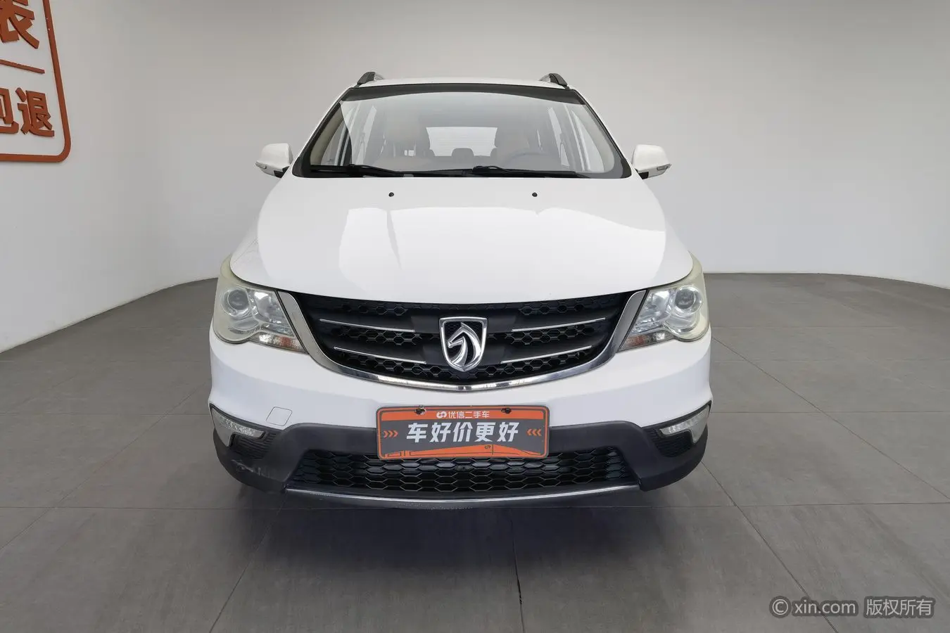 Baojun 730  из Китая