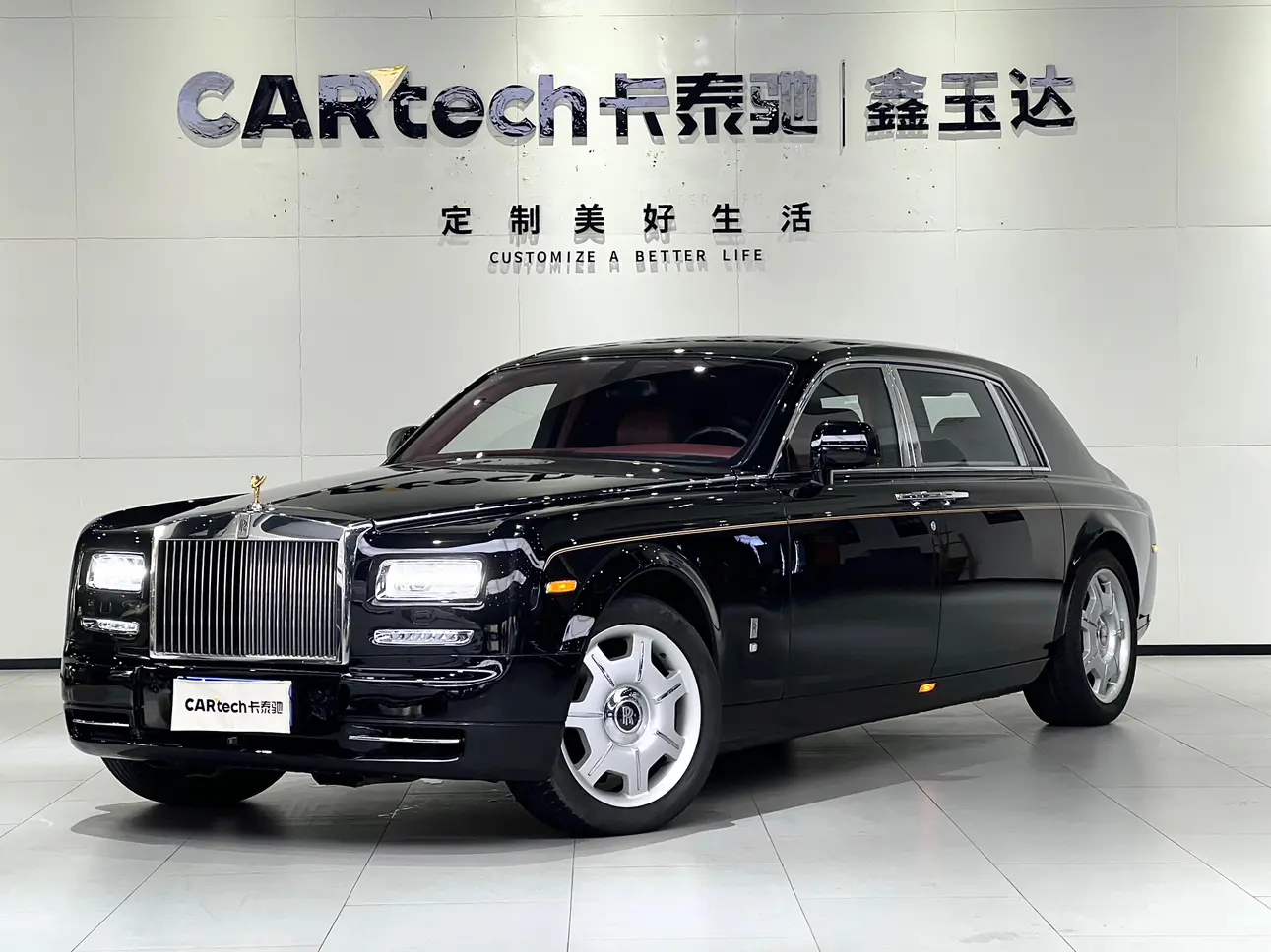 Rolls Royce Phantom