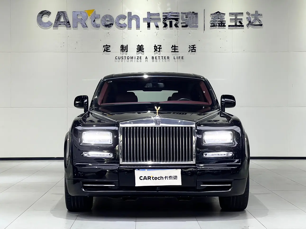 Rolls Royce Phantom