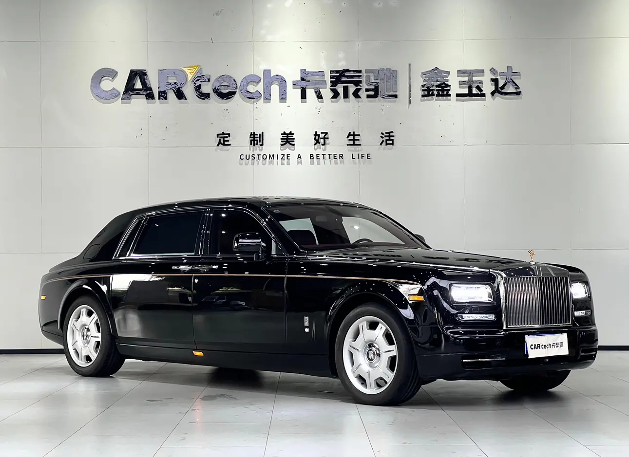 Rolls Royce Phantom