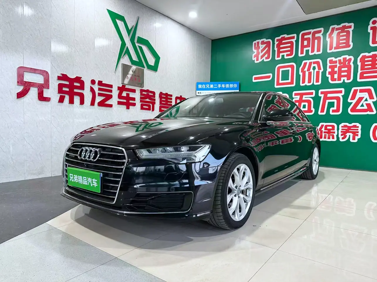 Audi A6L