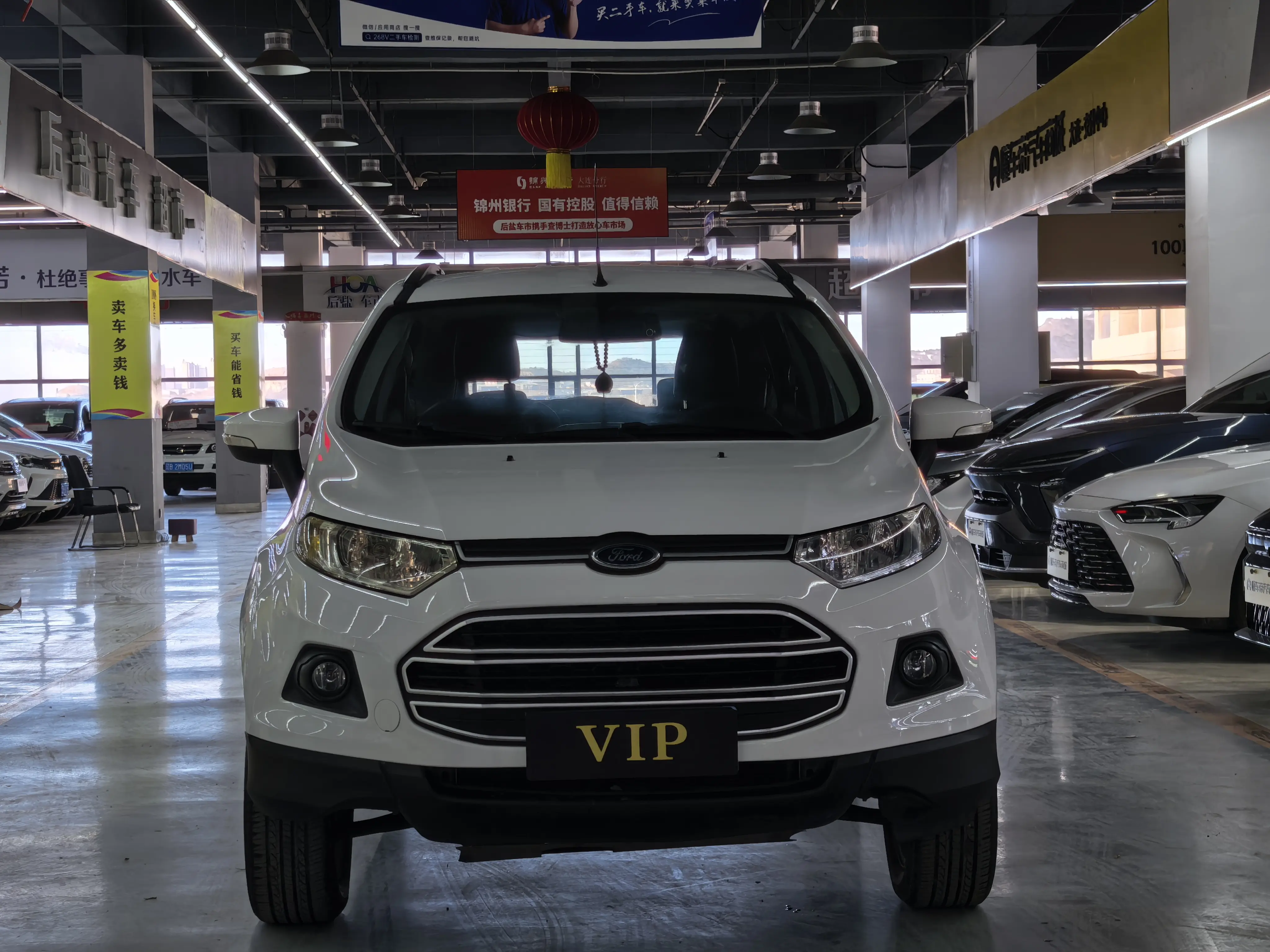 Ford Yibo  из Китая