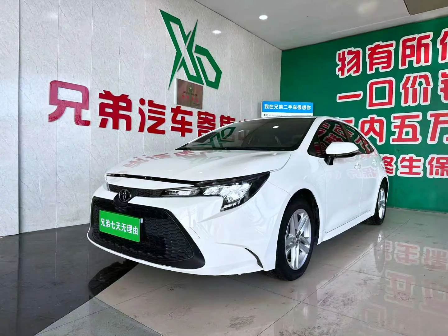 Toyota Levin (Lei Ling)  из Китая