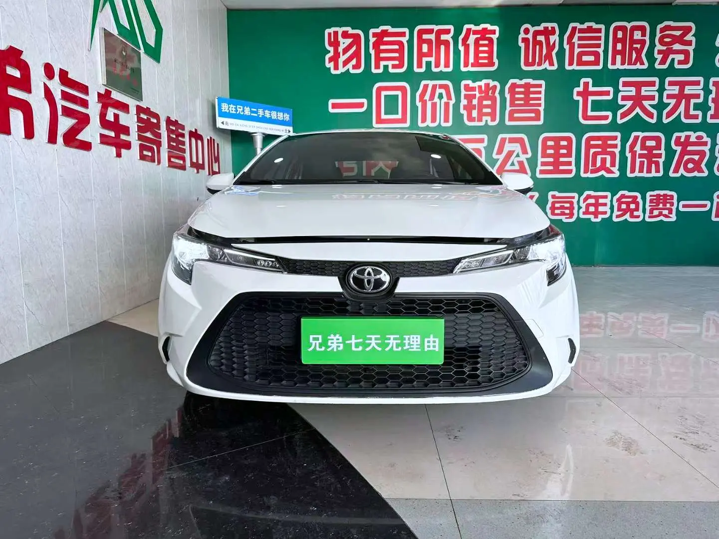 Toyota Levin (Lei Ling)  из Китая