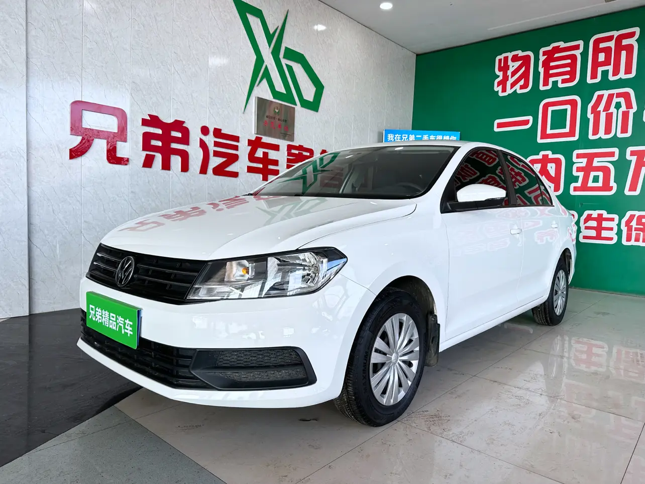 Volkswagen Santana  из Китая