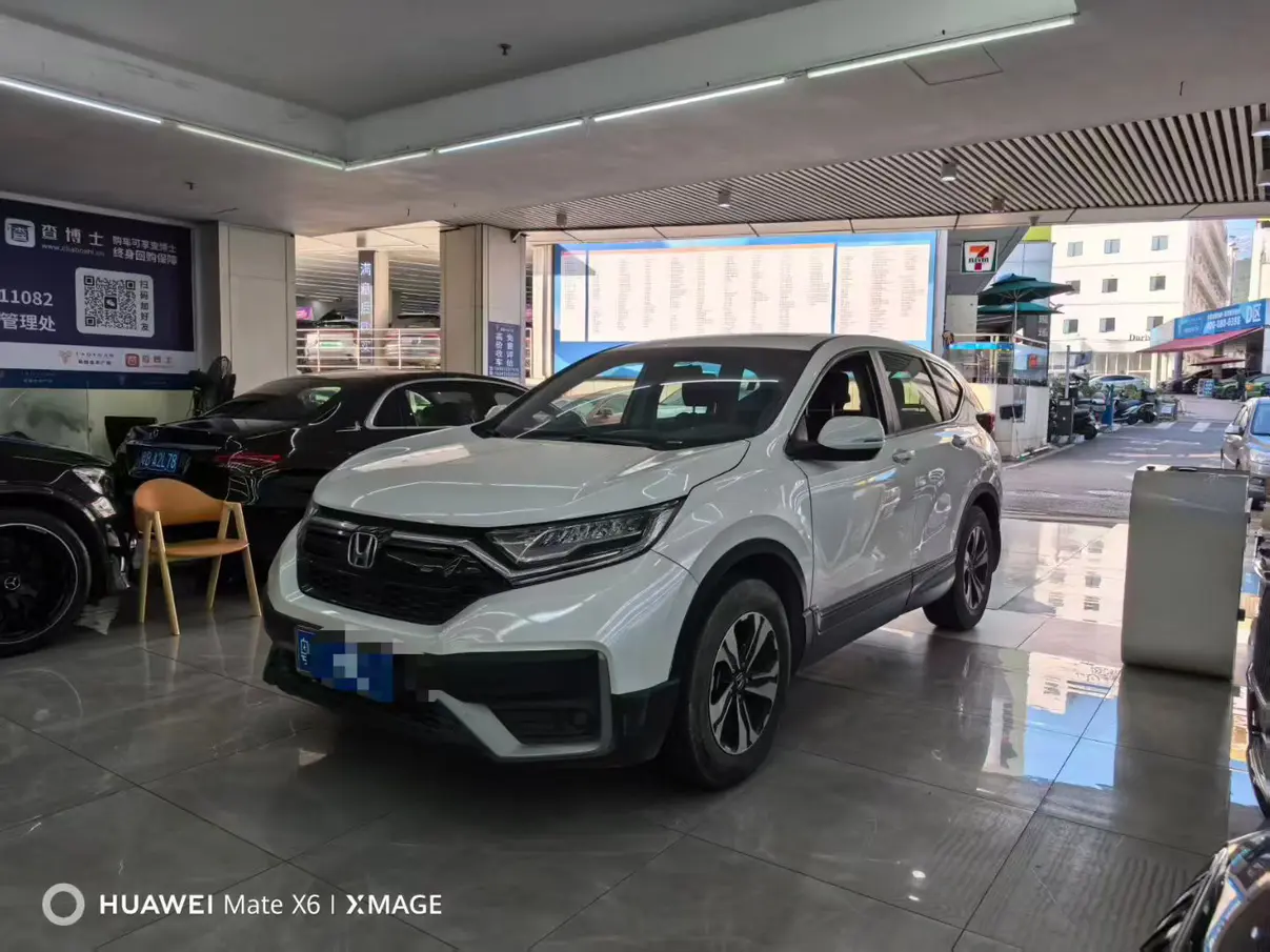 Honda CR-V  из Китая