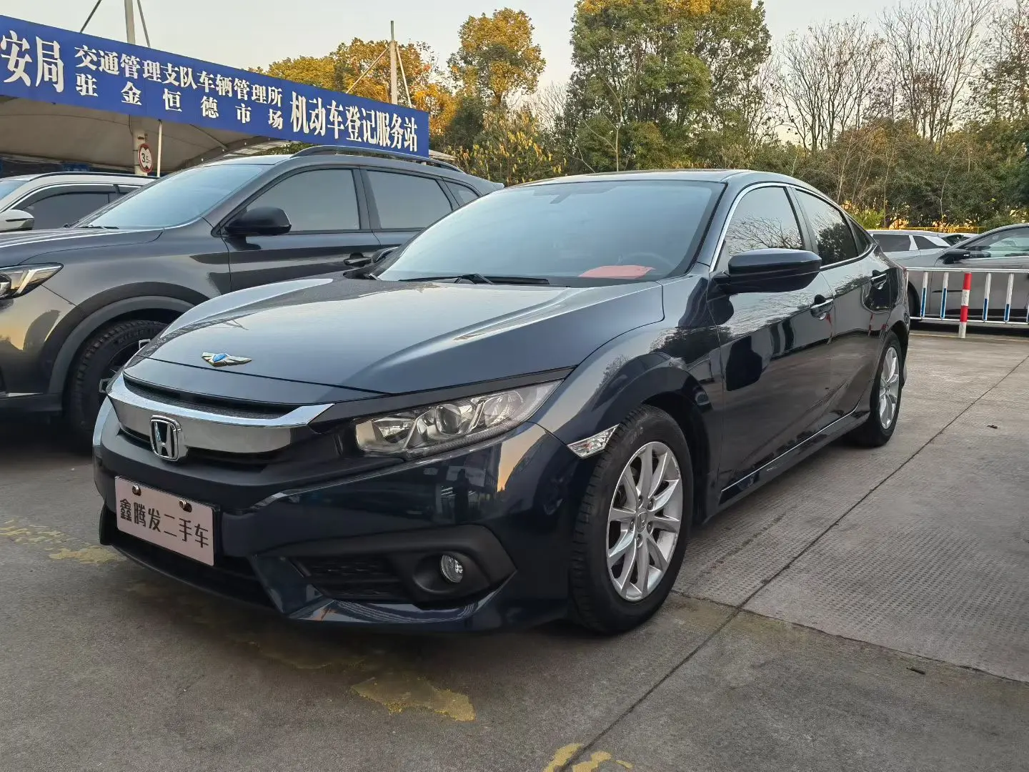 Honda Civic  из Китая