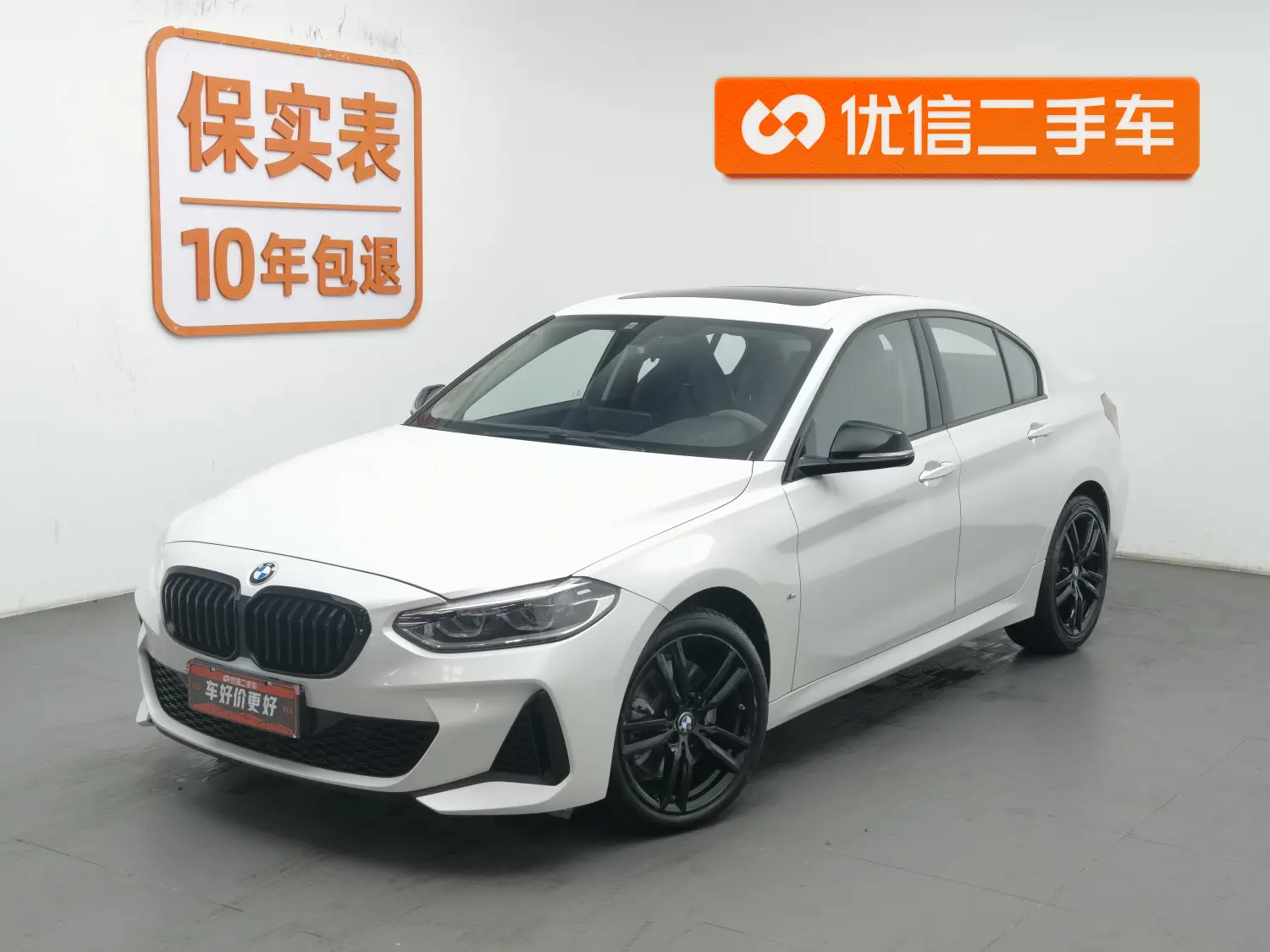 BMW 1 Series  из Китая