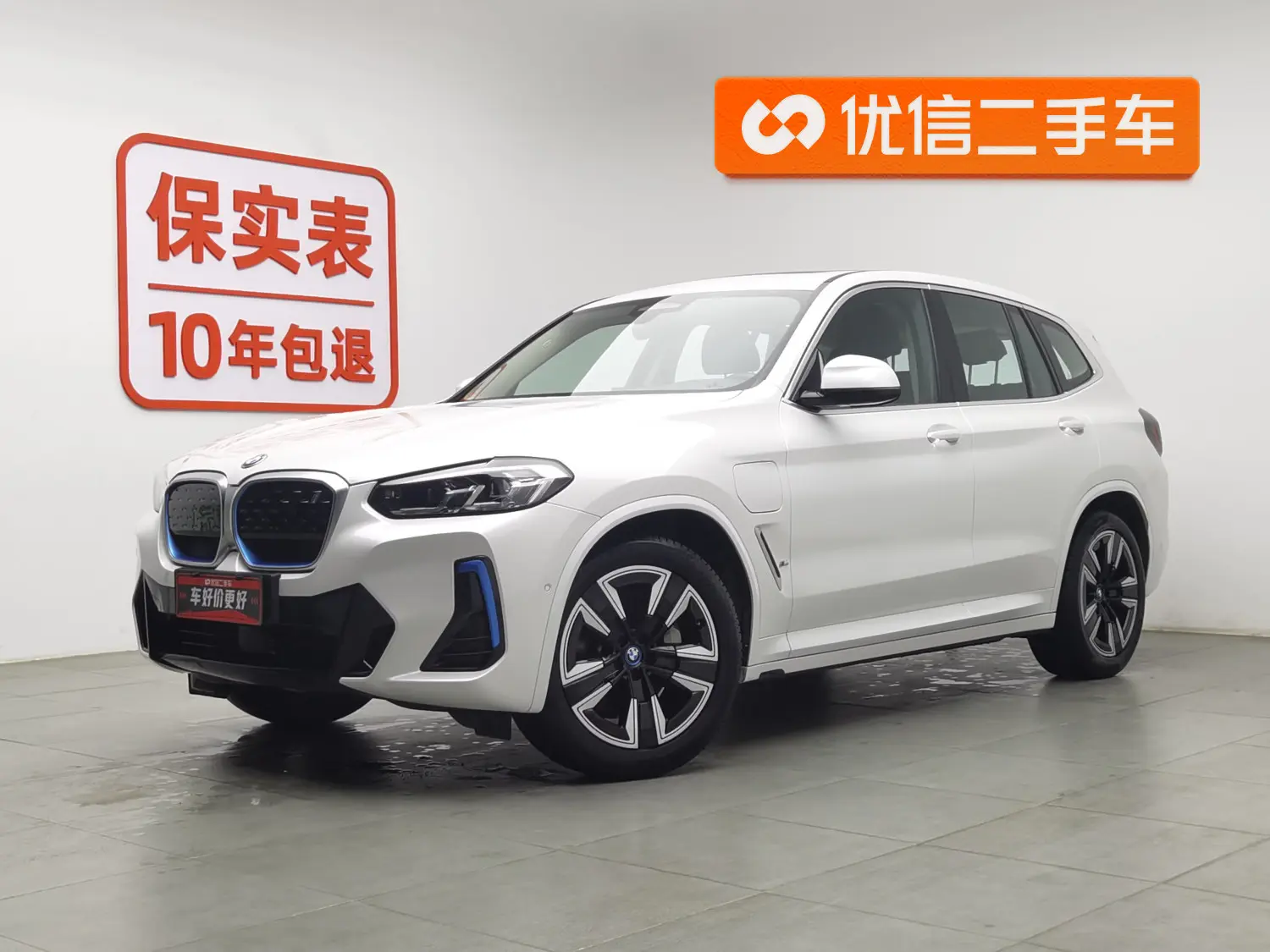 BMW iX3  из Китая