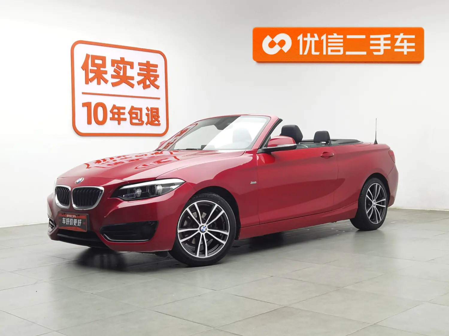 BMW 2 Series  из Китая