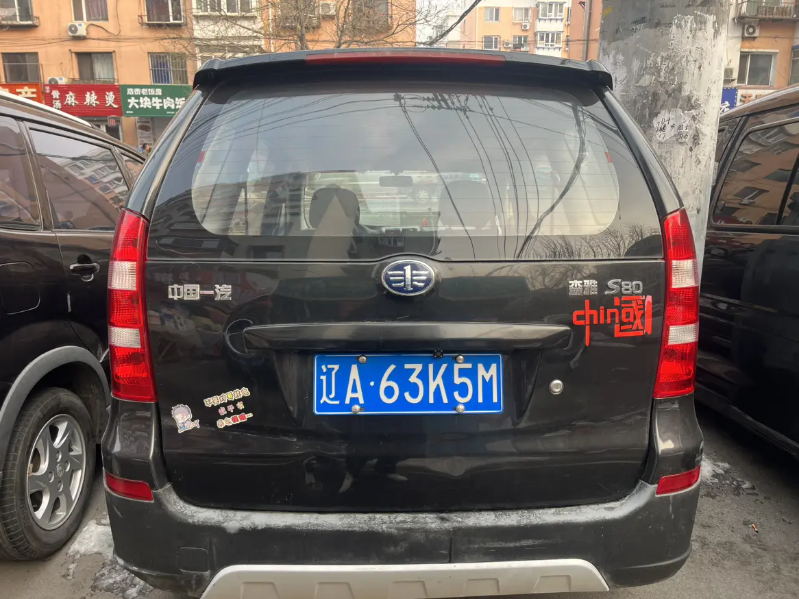 FAW Senya S80  из Китая