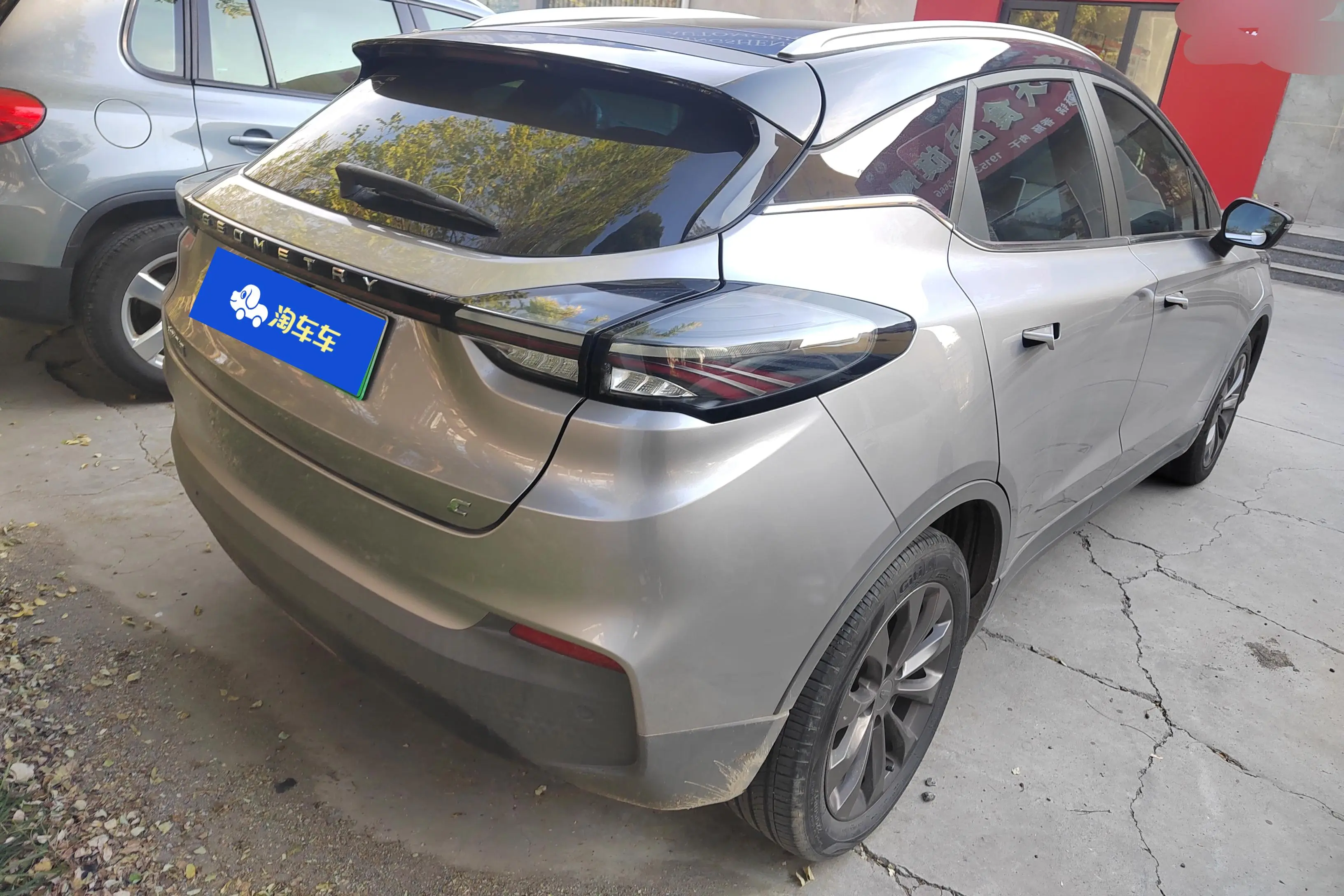 Geely Geometry C  из Китая