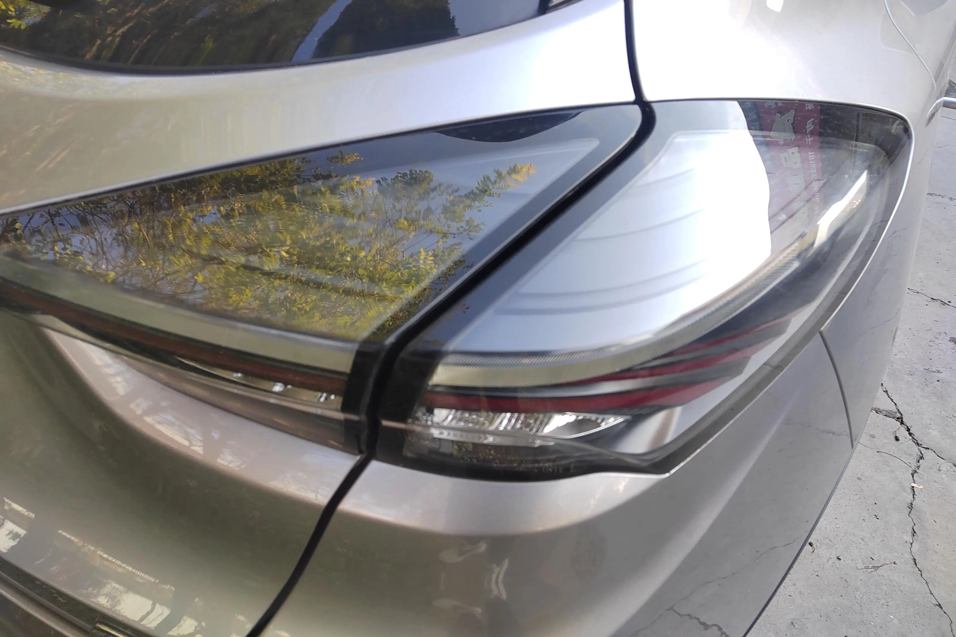 Geely Geometry C  из Китая