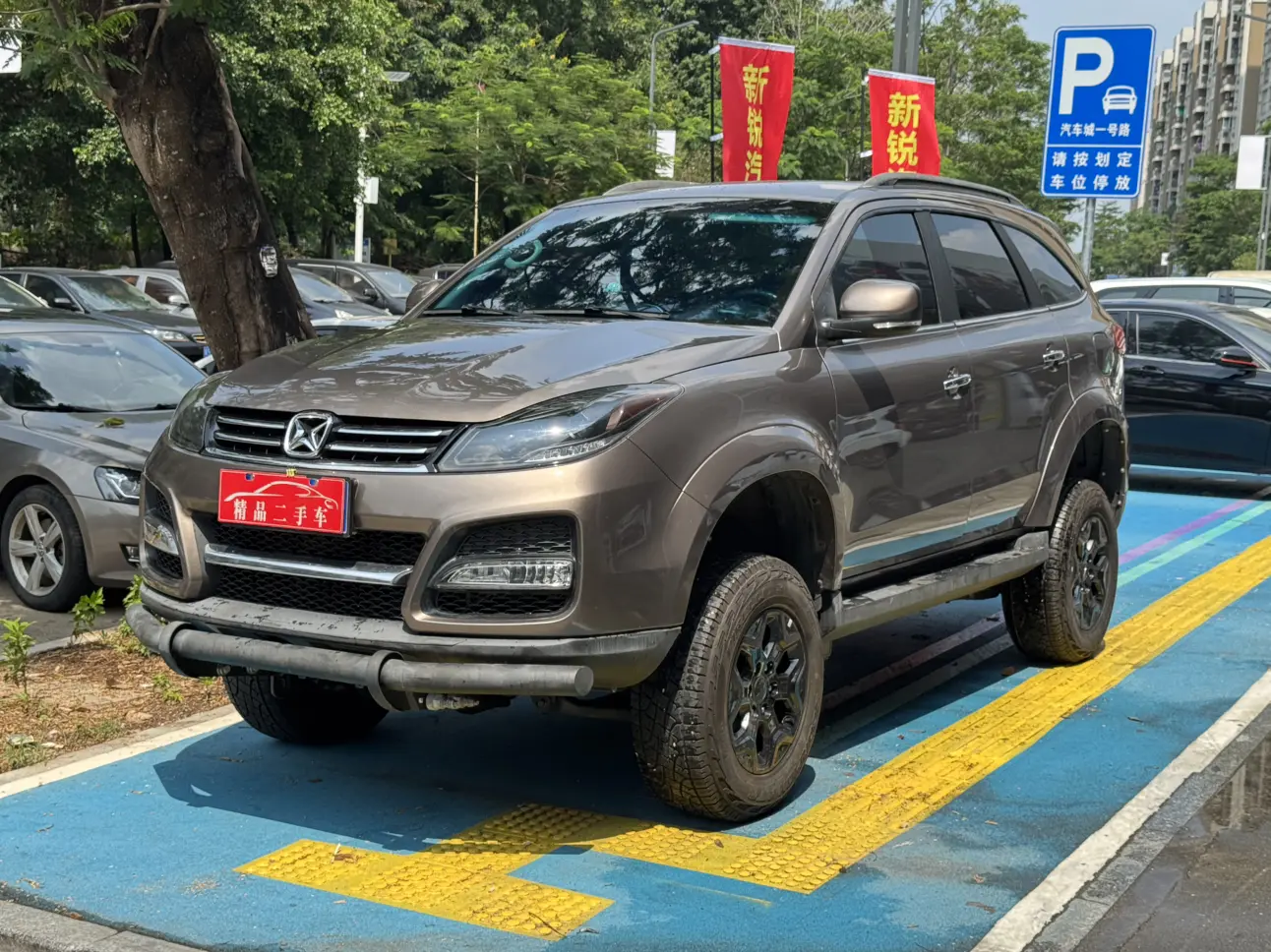 Yu Sheng Yusheng S350  из Китая